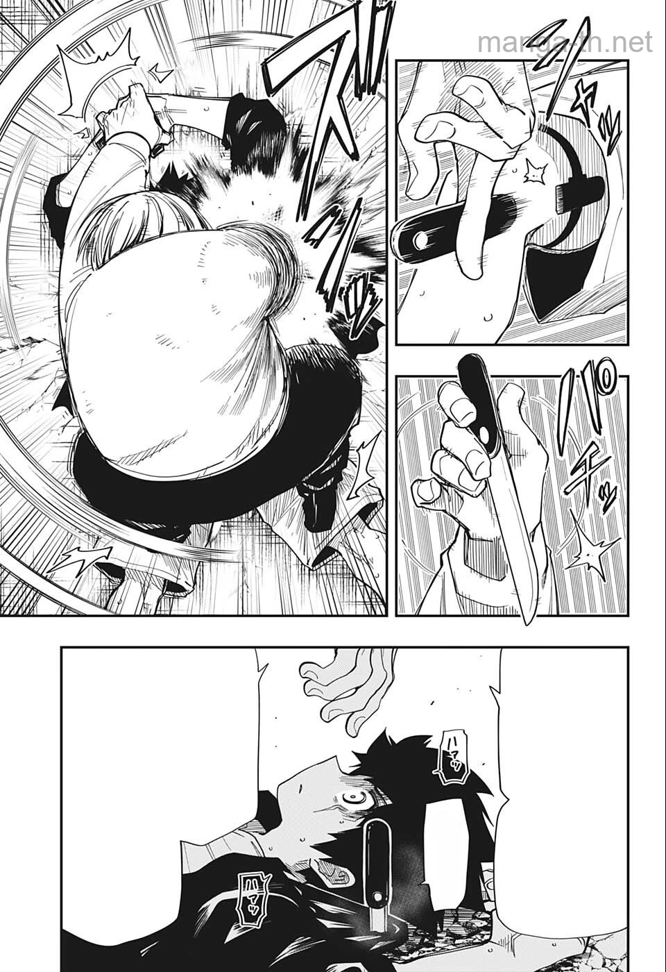 Yozakura-san Chi no Daisakusen หน้า 5