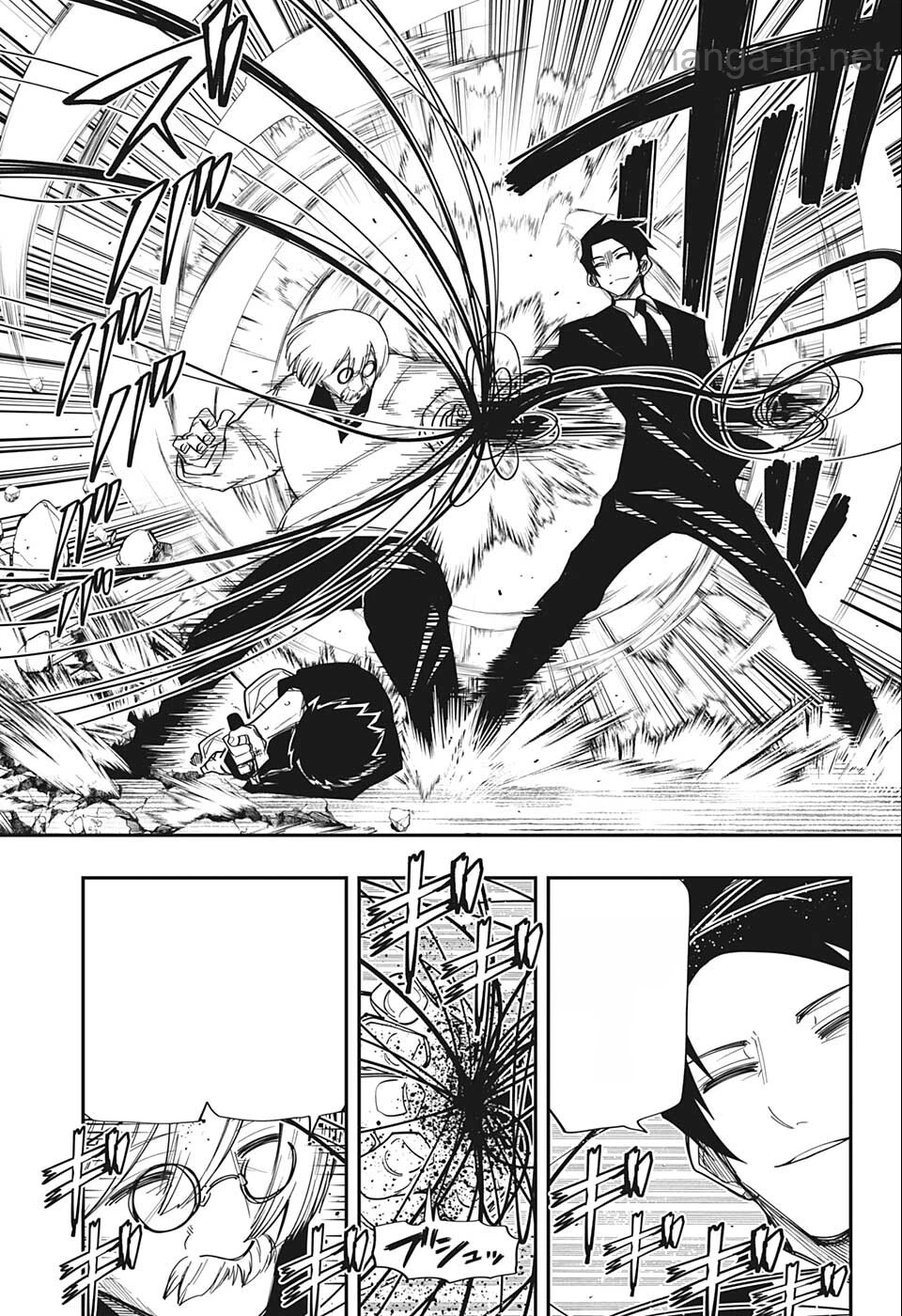 Yozakura-san Chi no Daisakusen หน้า 7