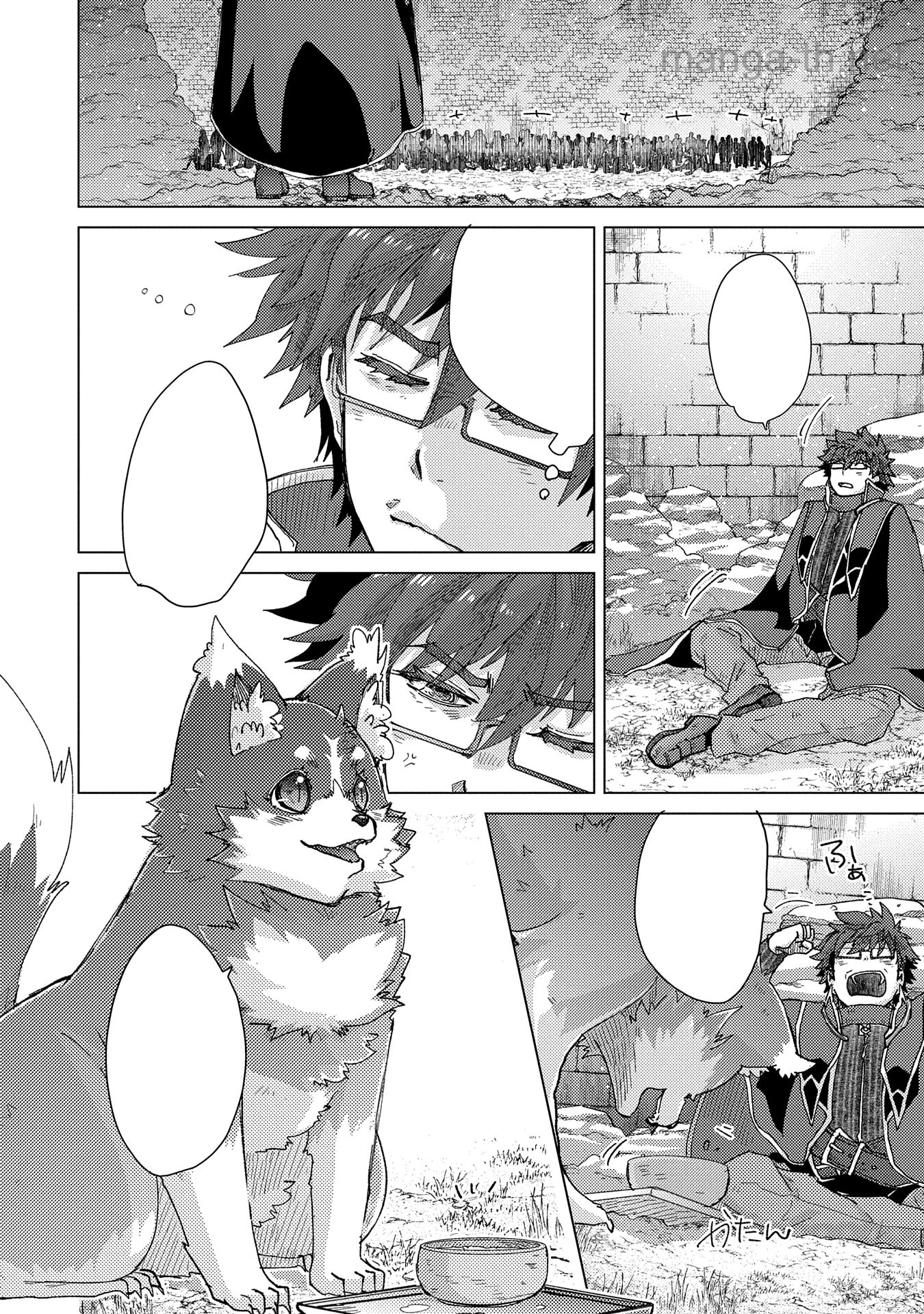 Yuukyuu no Gusha Asley no, Kenja no Susume หน้า 6