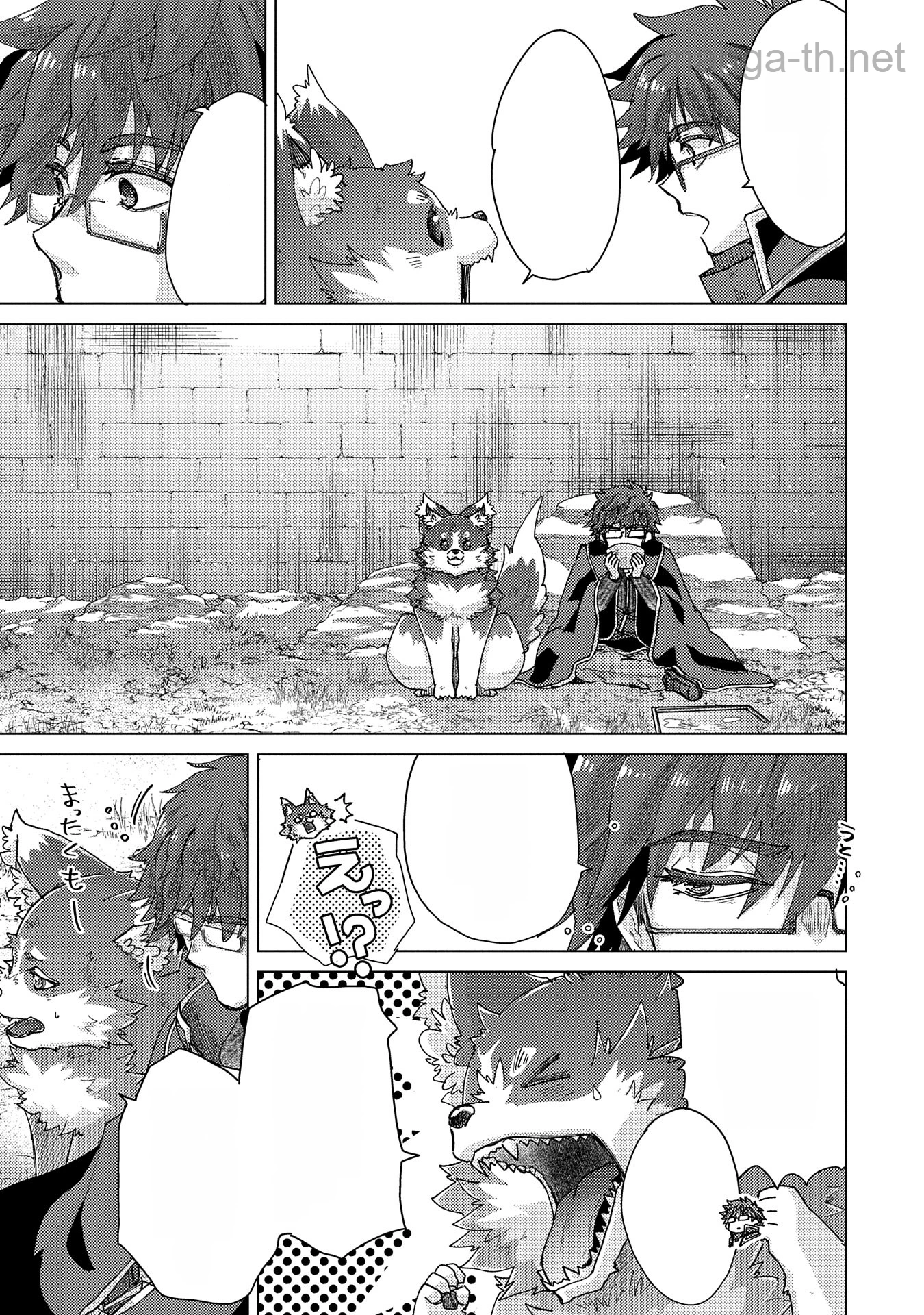 Yuukyuu no Gusha Asley no, Kenja no Susume หน้า 7