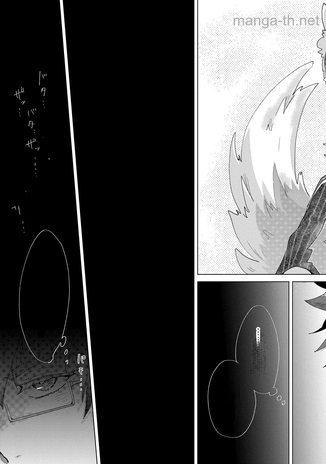 Yuukyuu no Gusha Asley no, Kenja no Susume หน้า 9