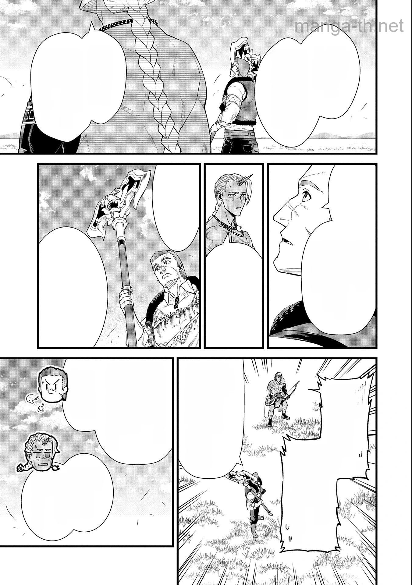 Ryoumin 0-nin Start no Henkyou Ryoushusama หน้า 7