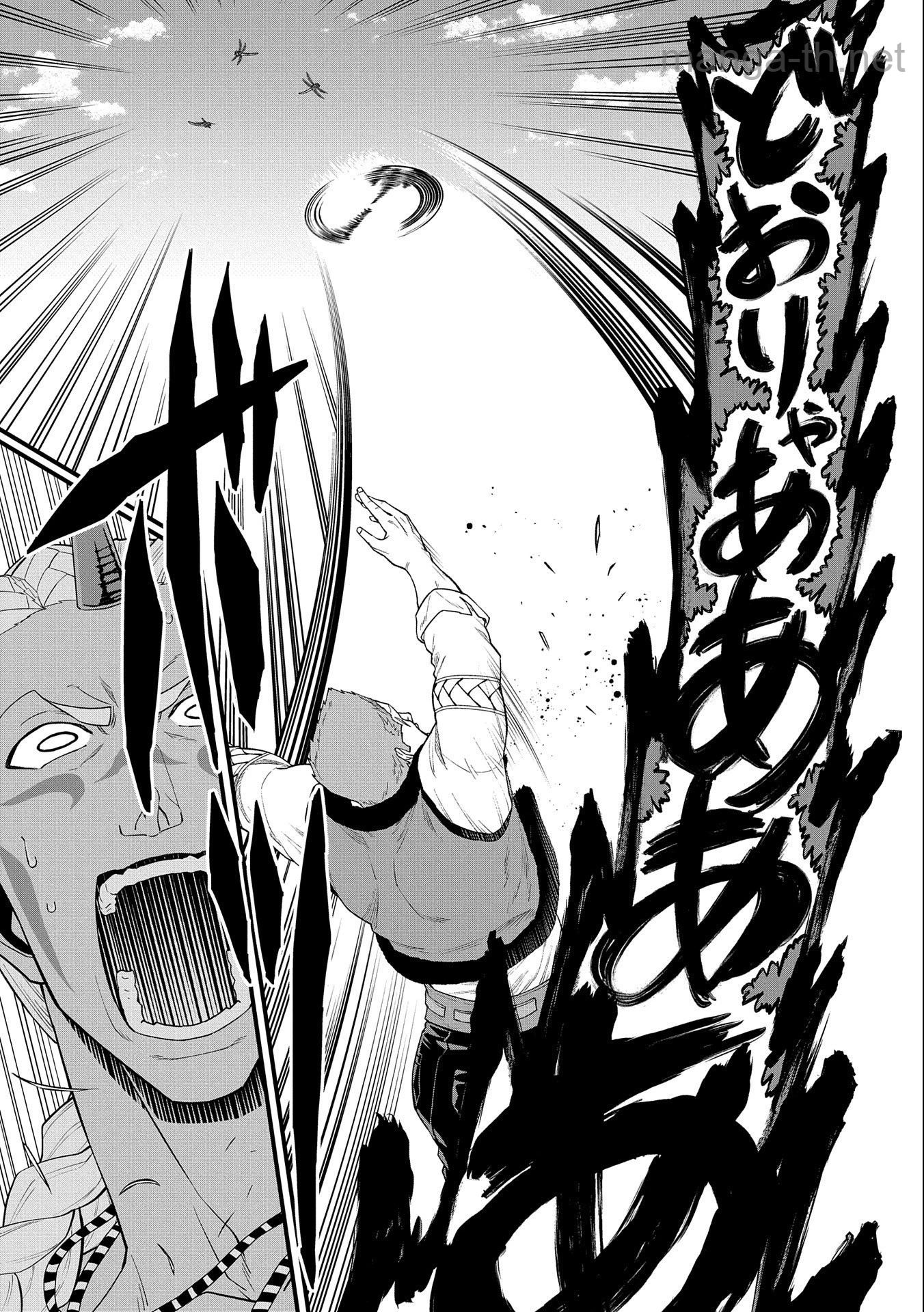 Ryoumin 0-nin Start no Henkyou Ryoushusama page 9