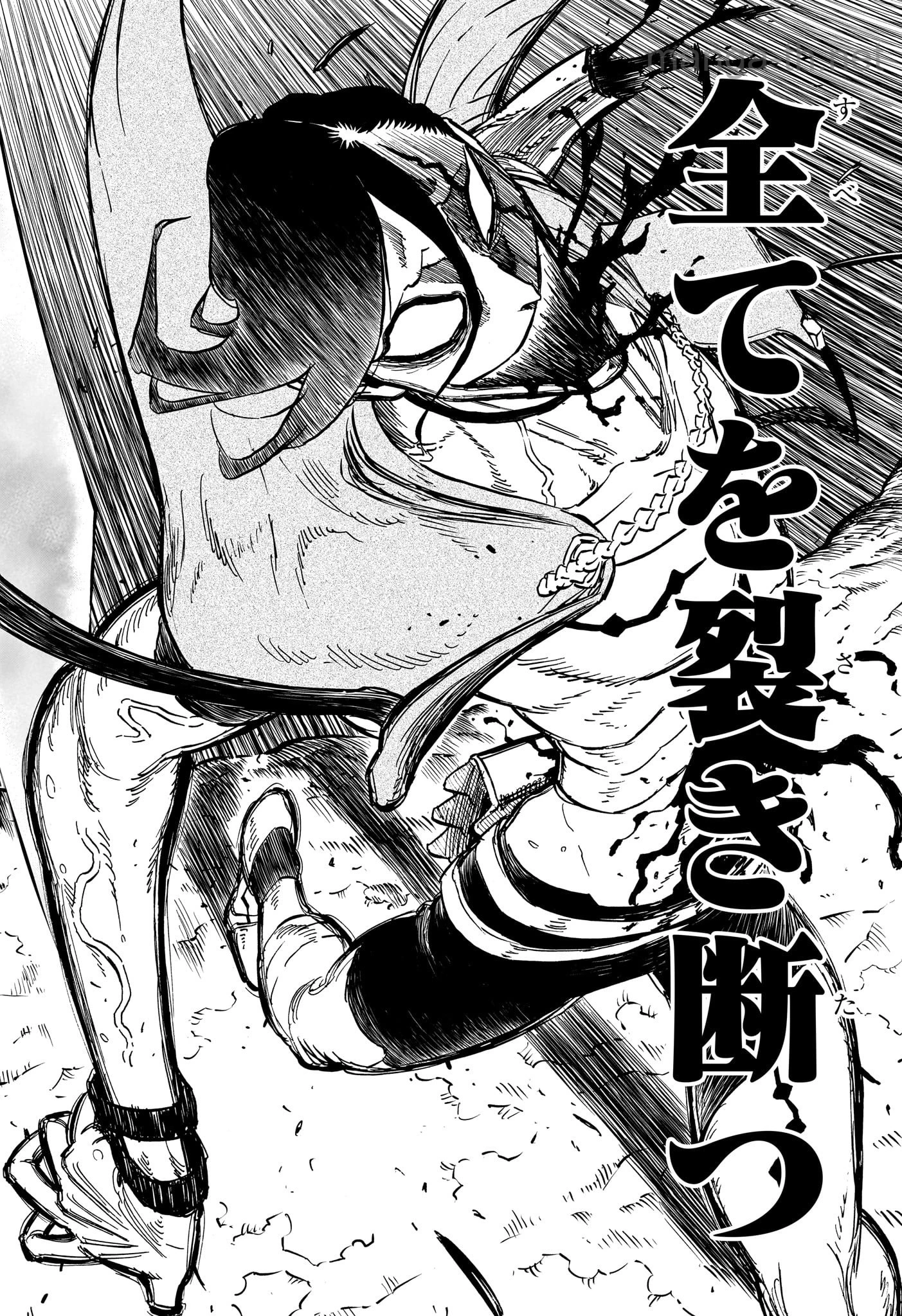 Black Clover page 8