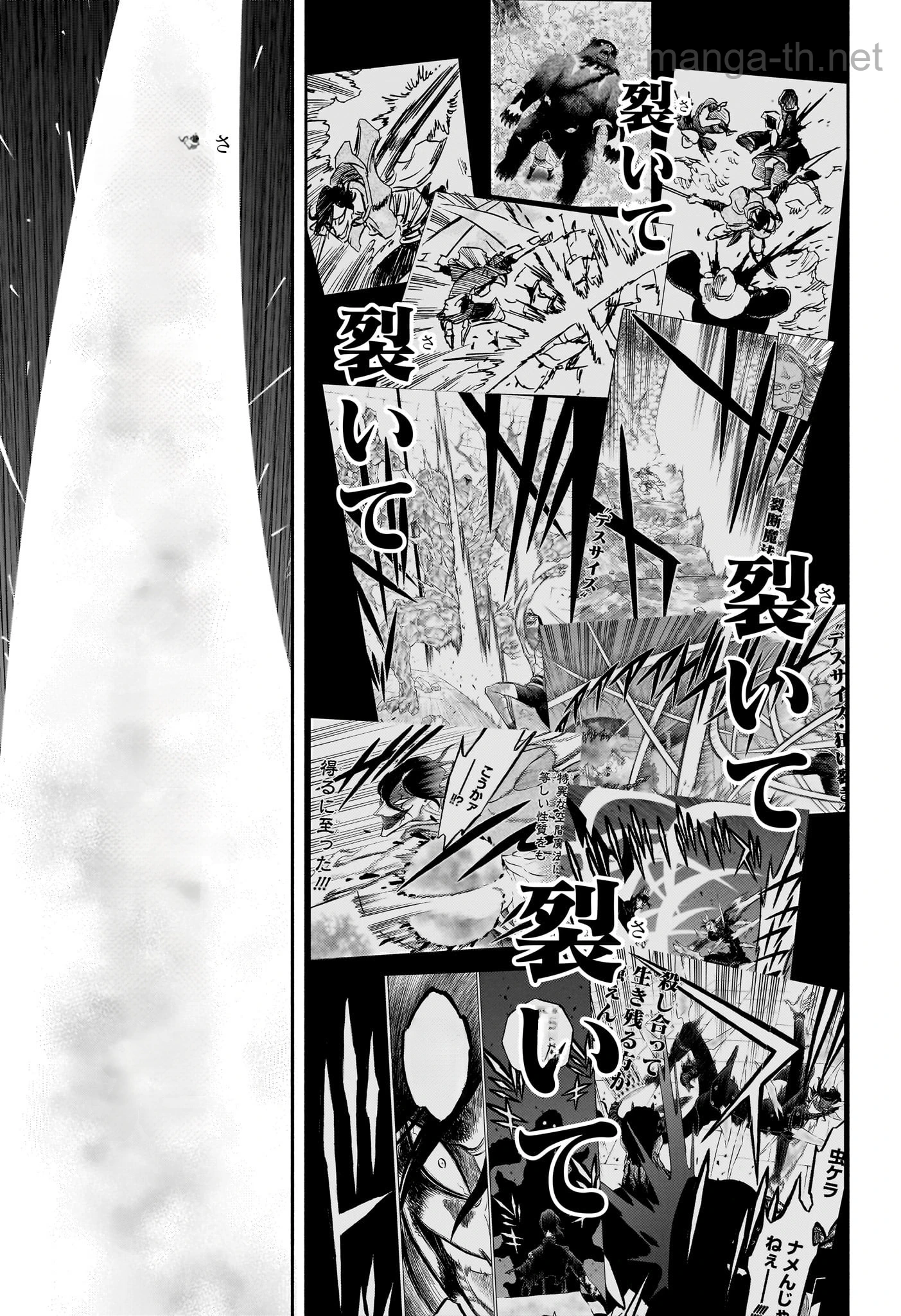 Black Clover หน้า 7