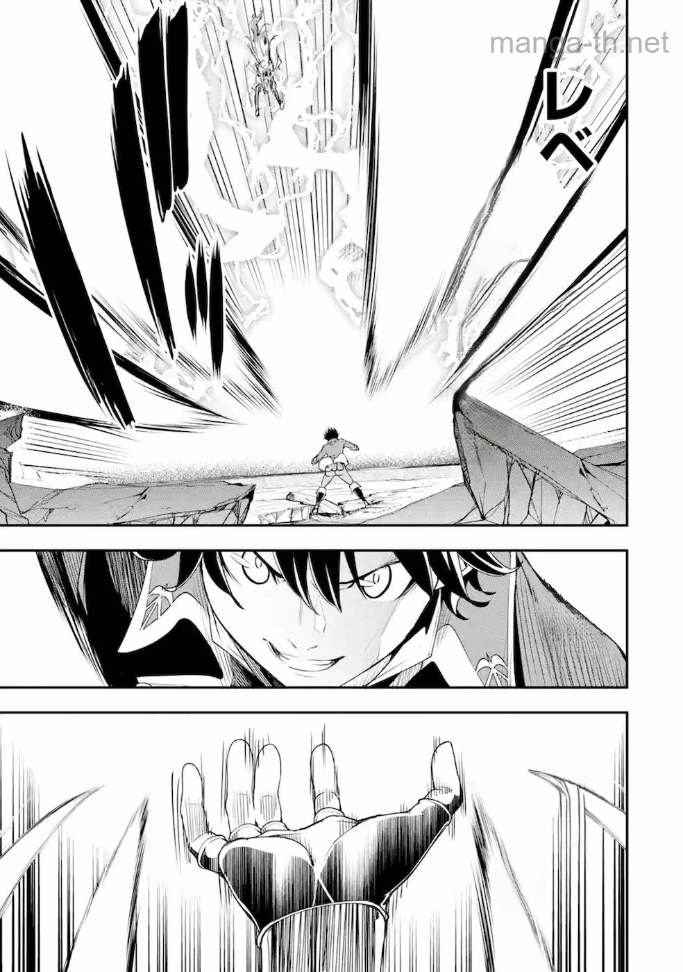 Rakudai Kenja no Gakuin Musou: Nidome no Tensei, S-Rank Cheat Majutsushi Boukenroku หน้า 3