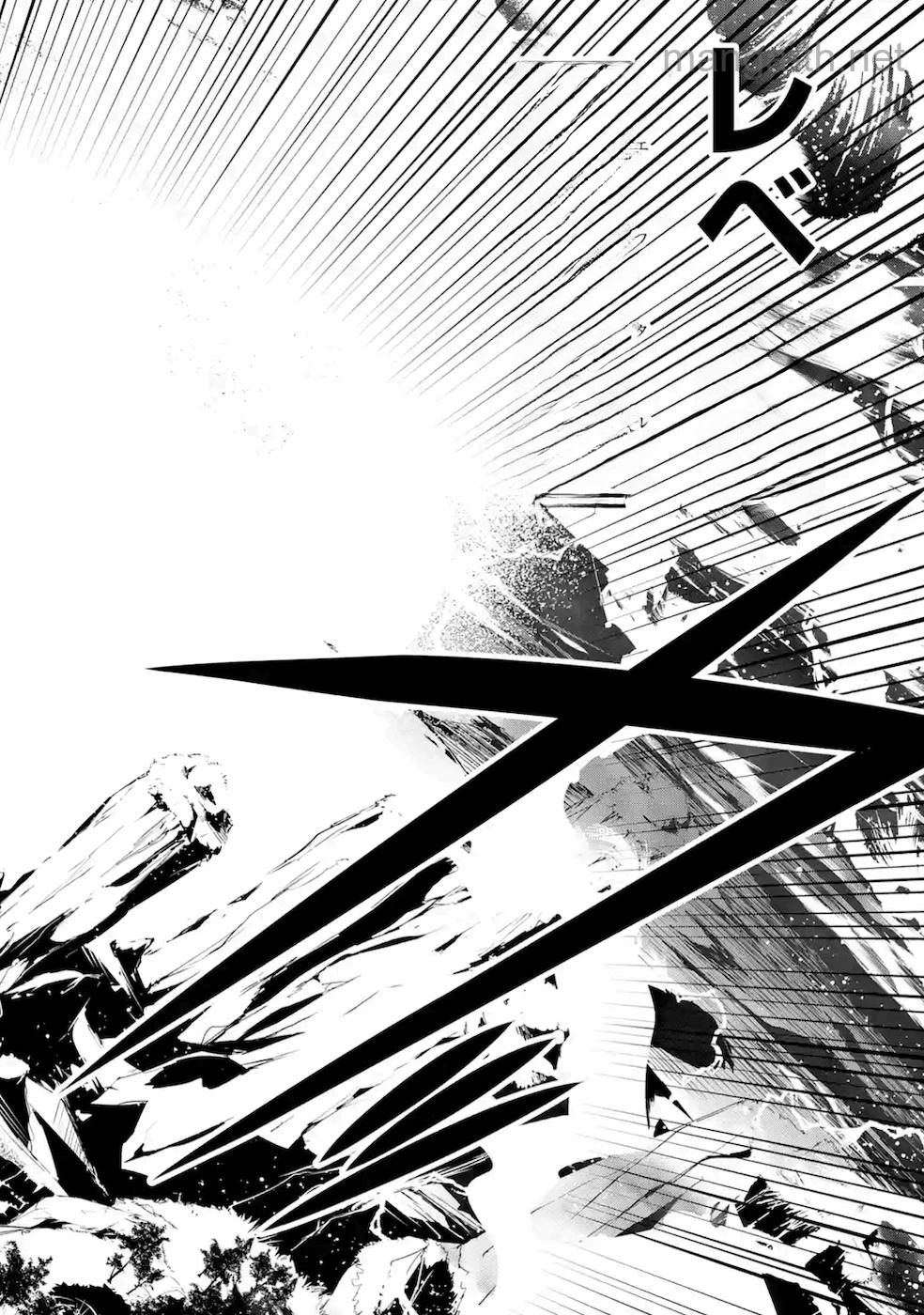 Rakudai Kenja no Gakuin Musou: Nidome no Tensei, S-Rank Cheat Majutsushi Boukenroku หน้า 4