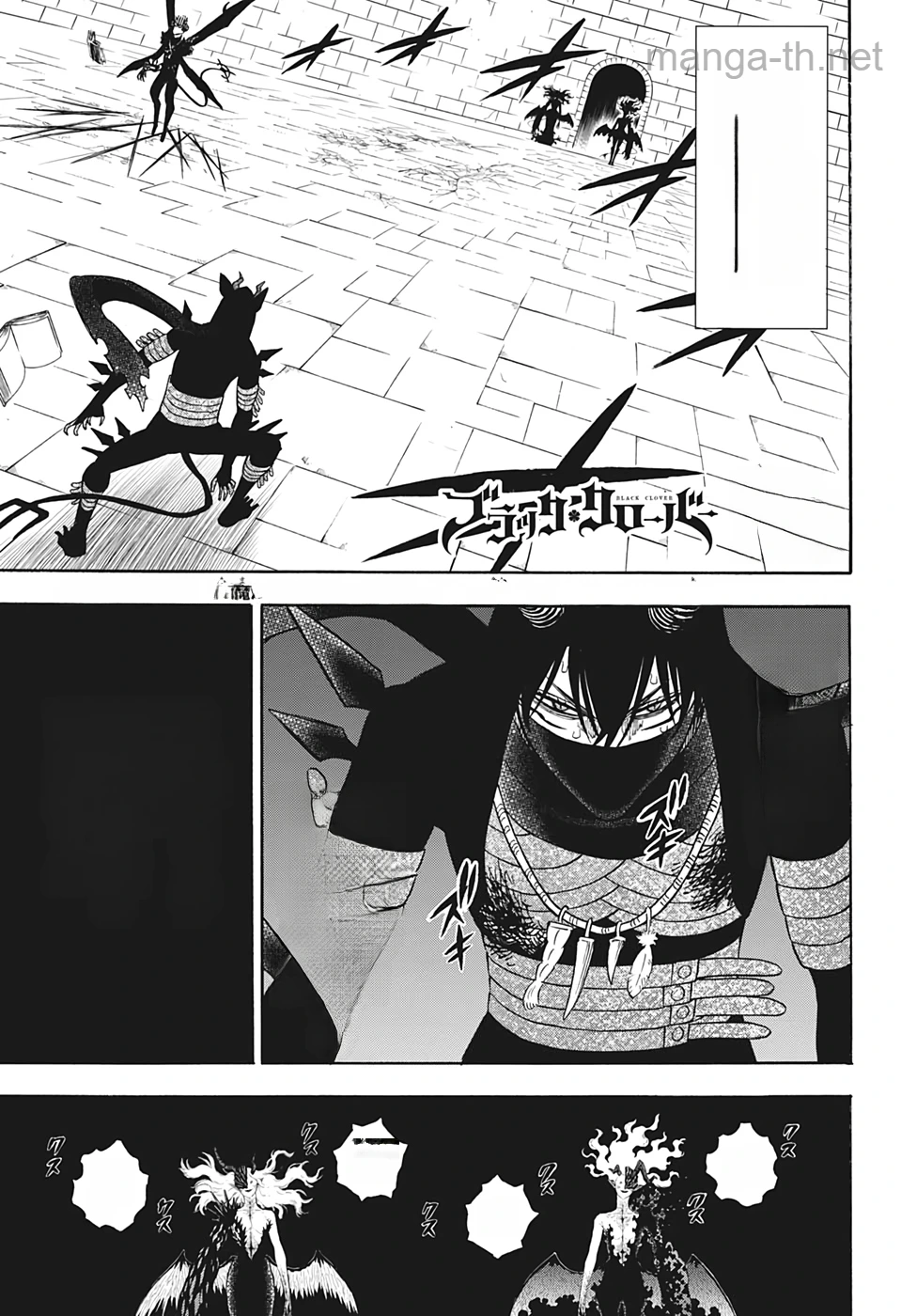 Black Clover หน้า 1
