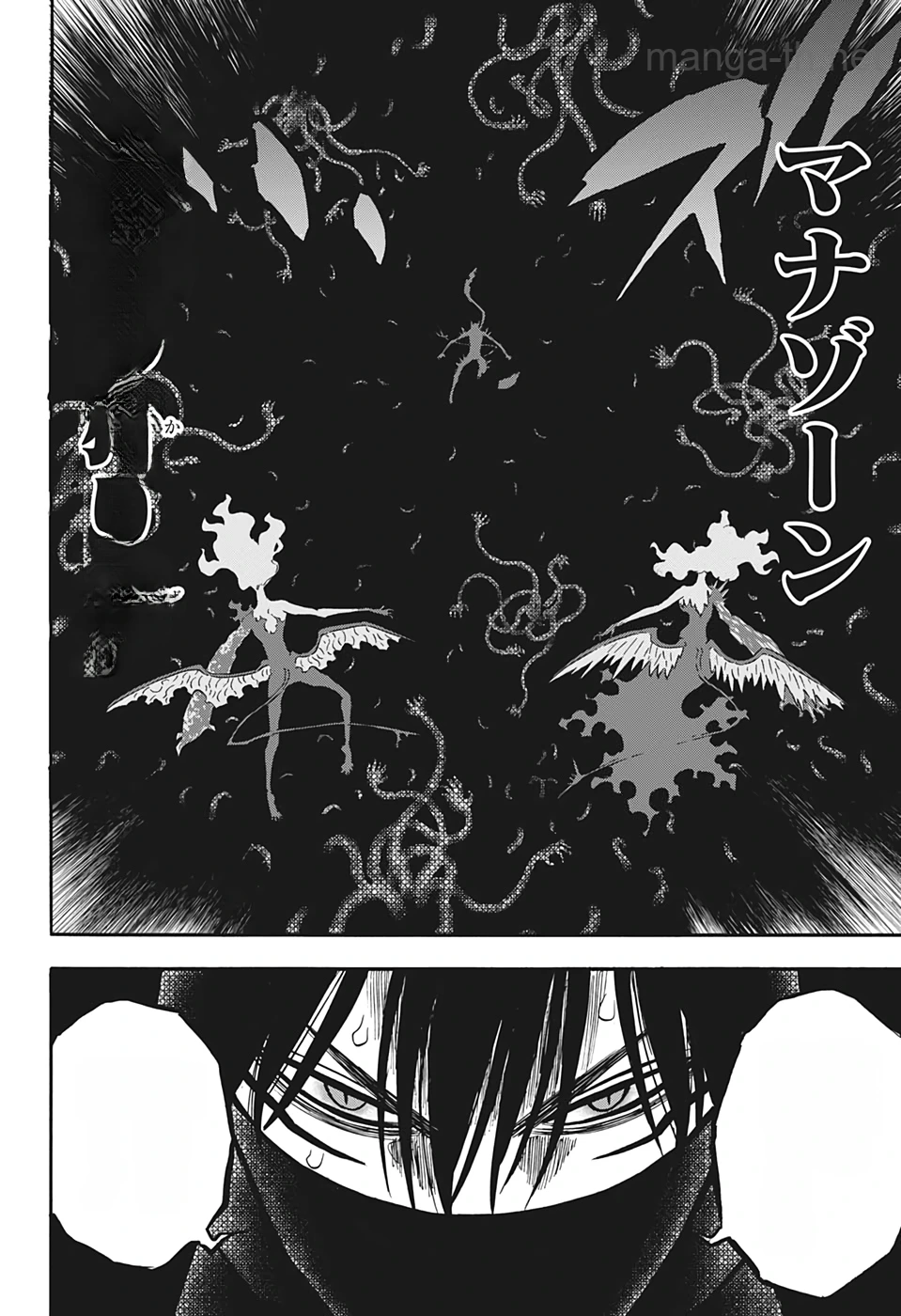 Black Clover หน้า 8