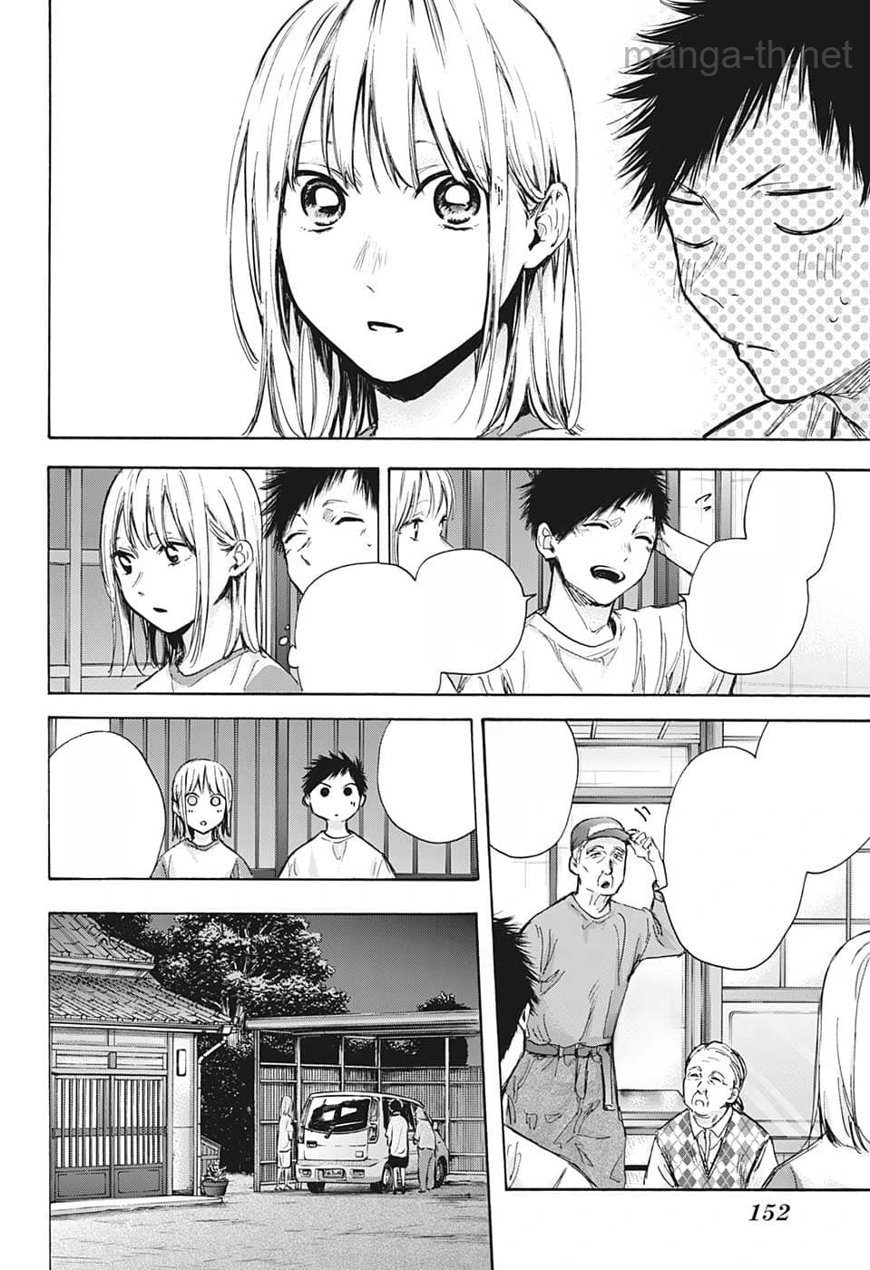 Ao no Hako หน้า 4