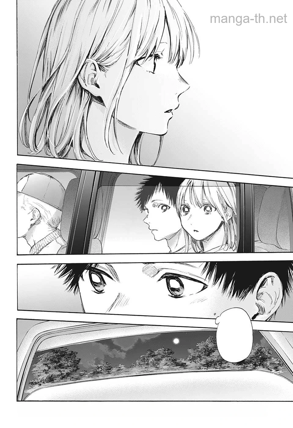 Ao no Hako หน้า 6
