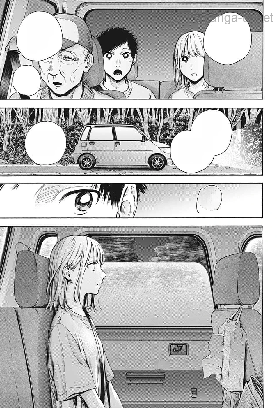 Ao no Hako หน้า 5