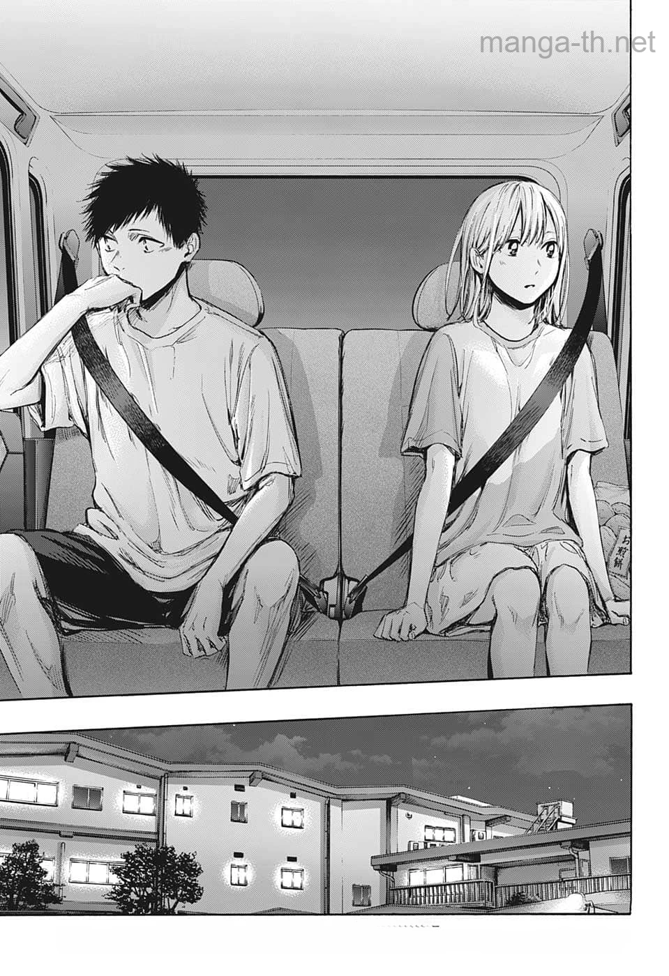 Ao no Hako หน้า 7