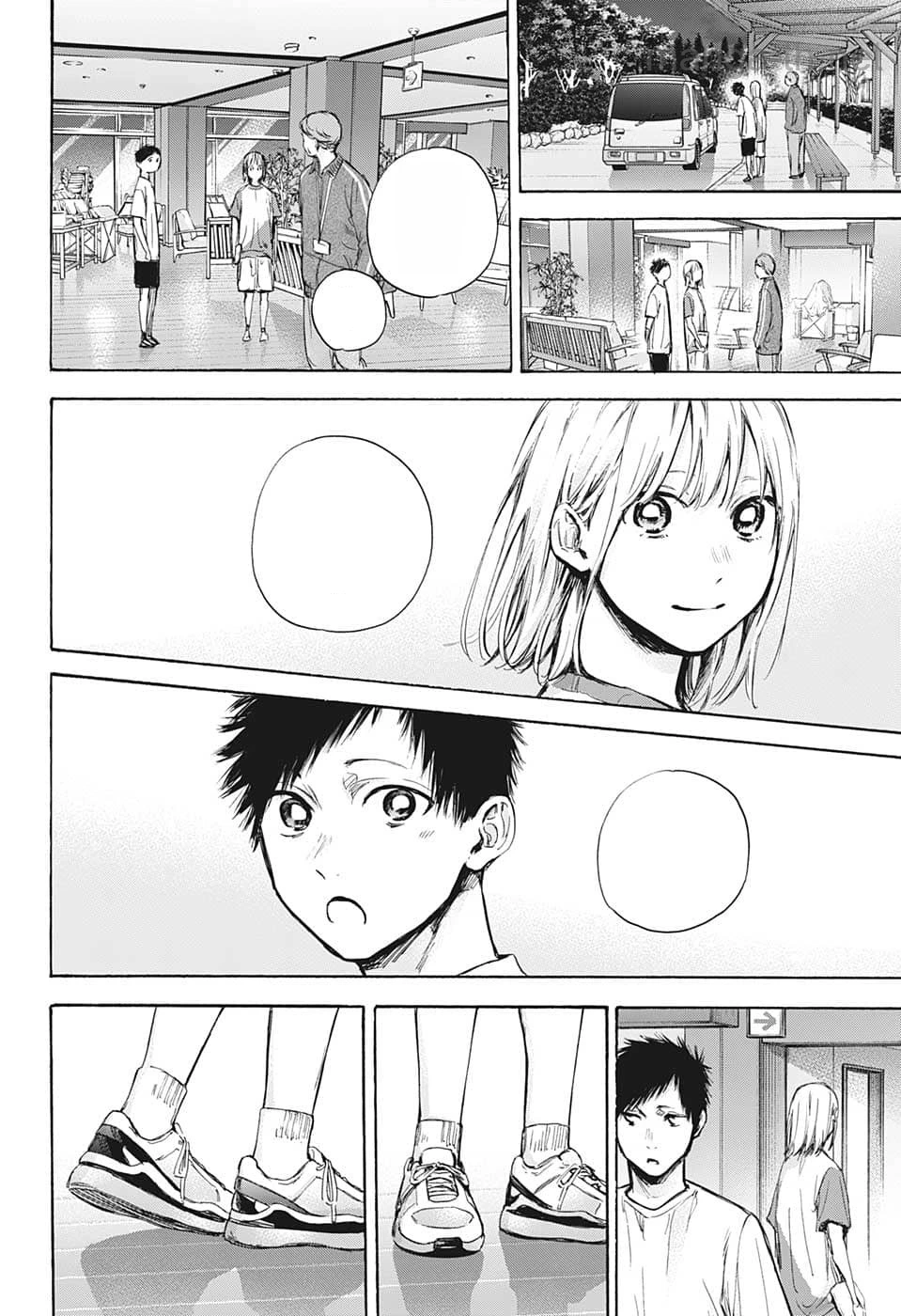 Ao no Hako หน้า 8