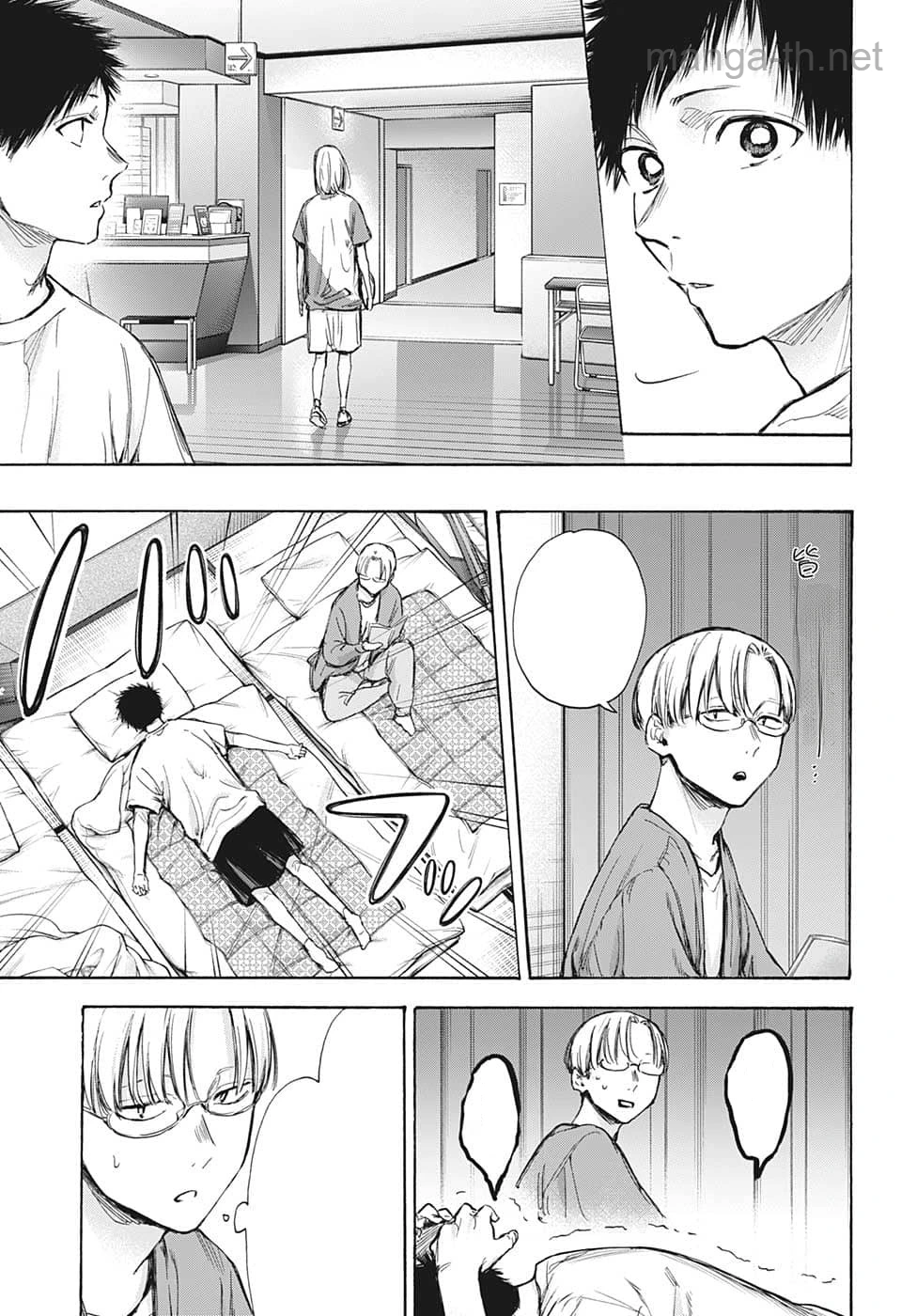 Ao no Hako หน้า 9