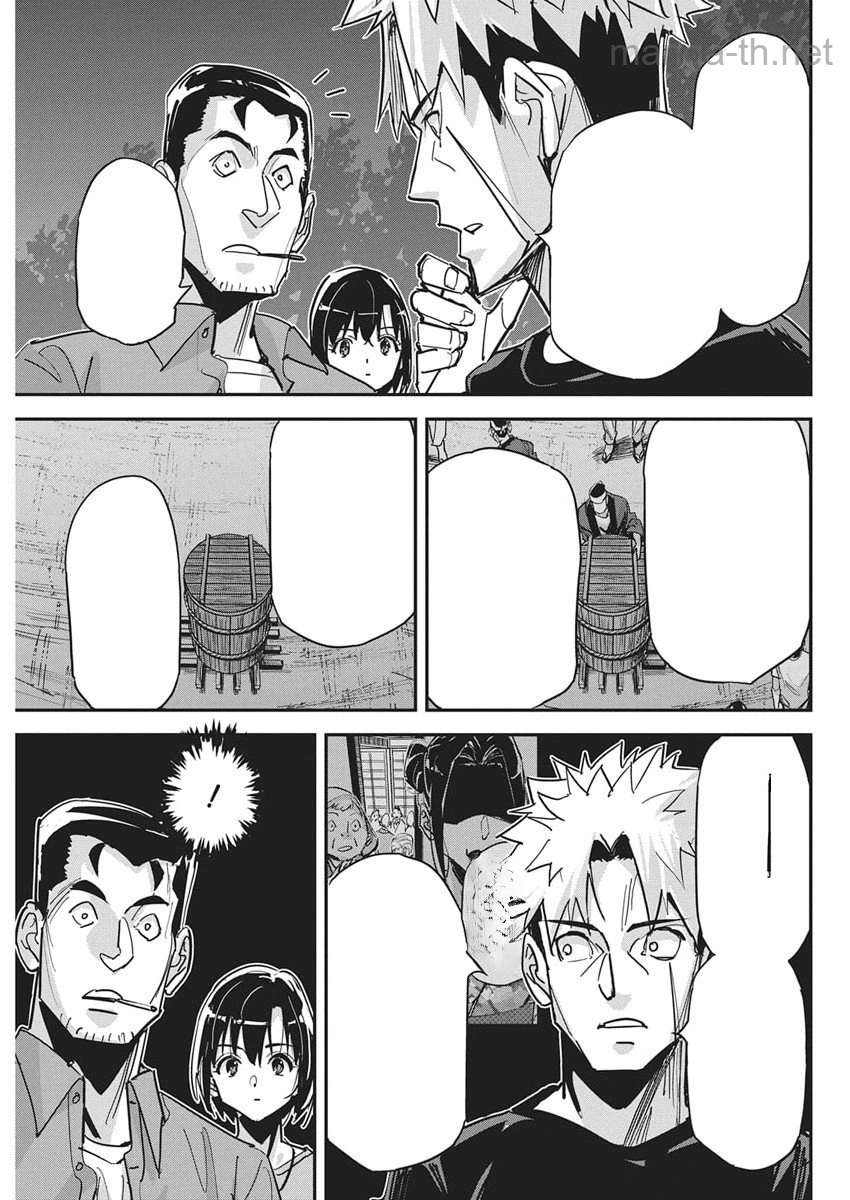 Pen to Wappa to Jijitsu-Kon หน้า 9