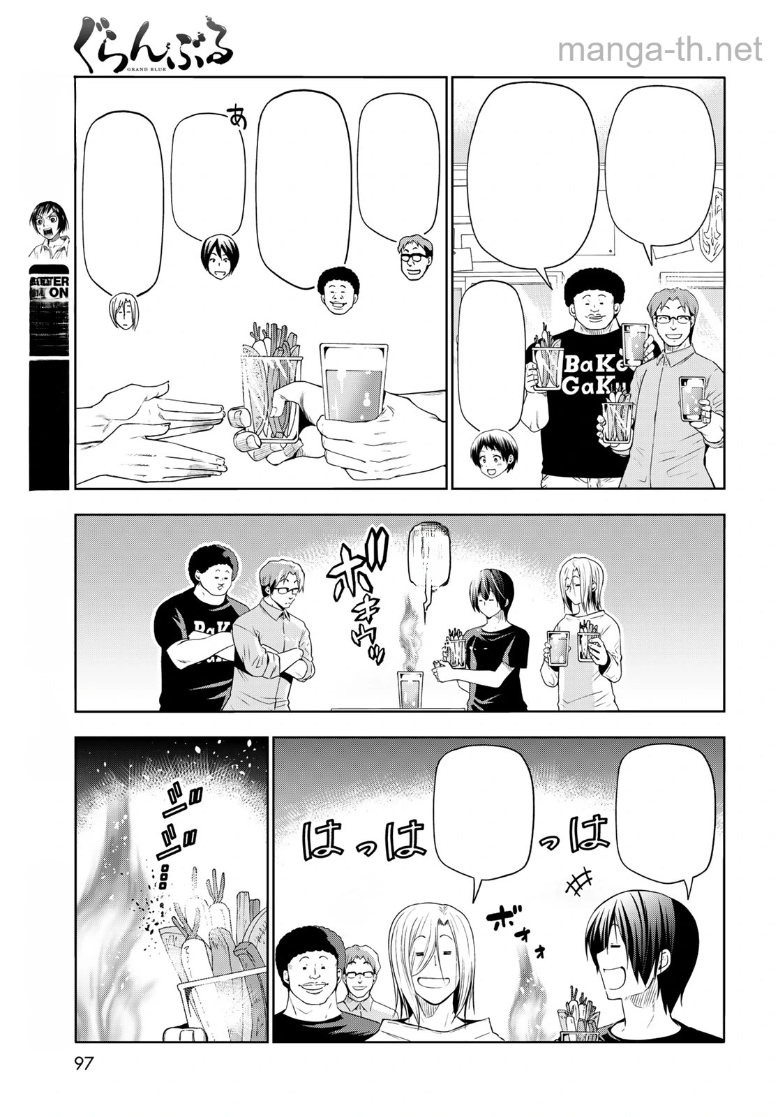 Grand Blue หน้า 2
