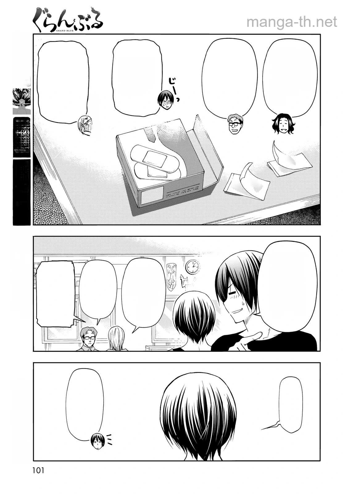 Grand Blue หน้า 6