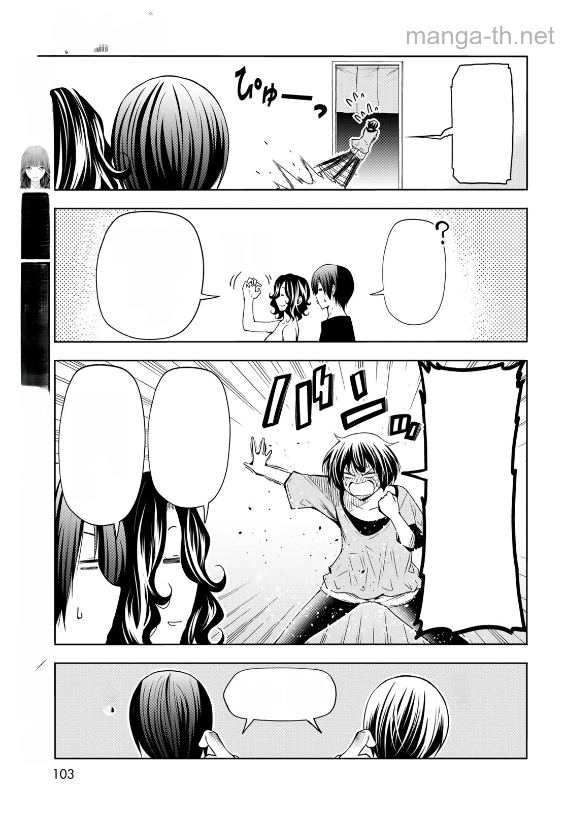 Grand Blue หน้า 8