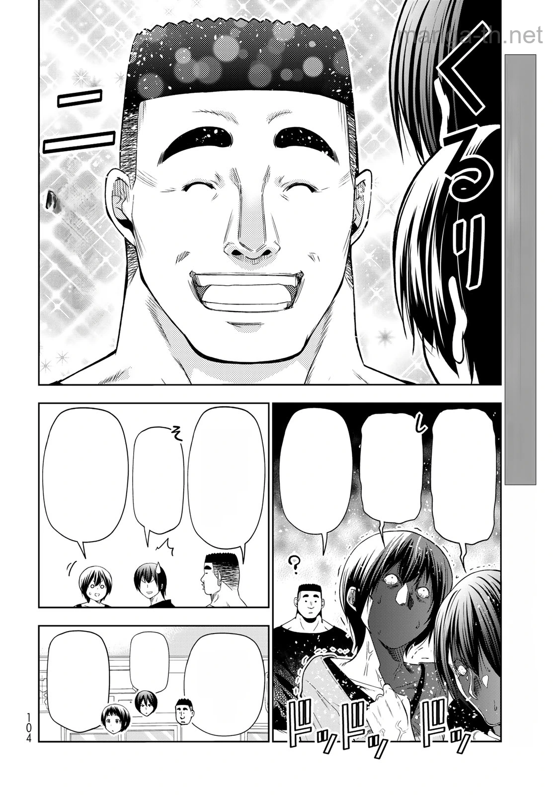 Grand Blue หน้า 9