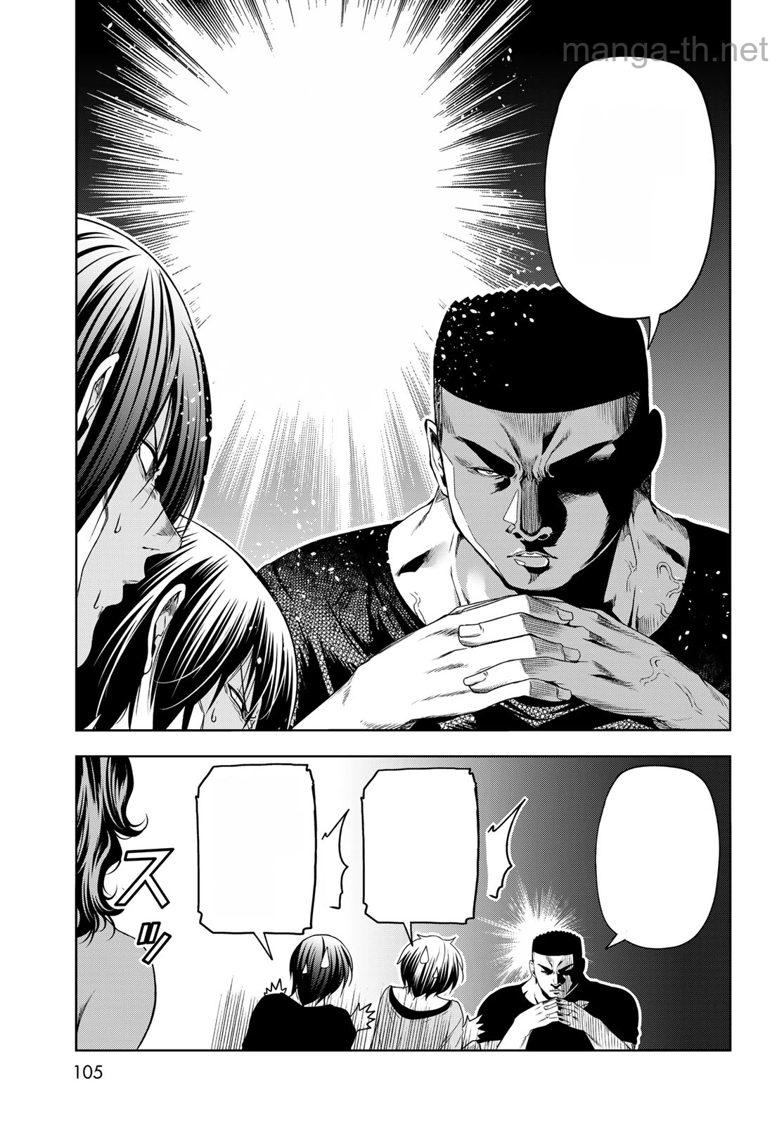 Grand Blue หน้า 10
