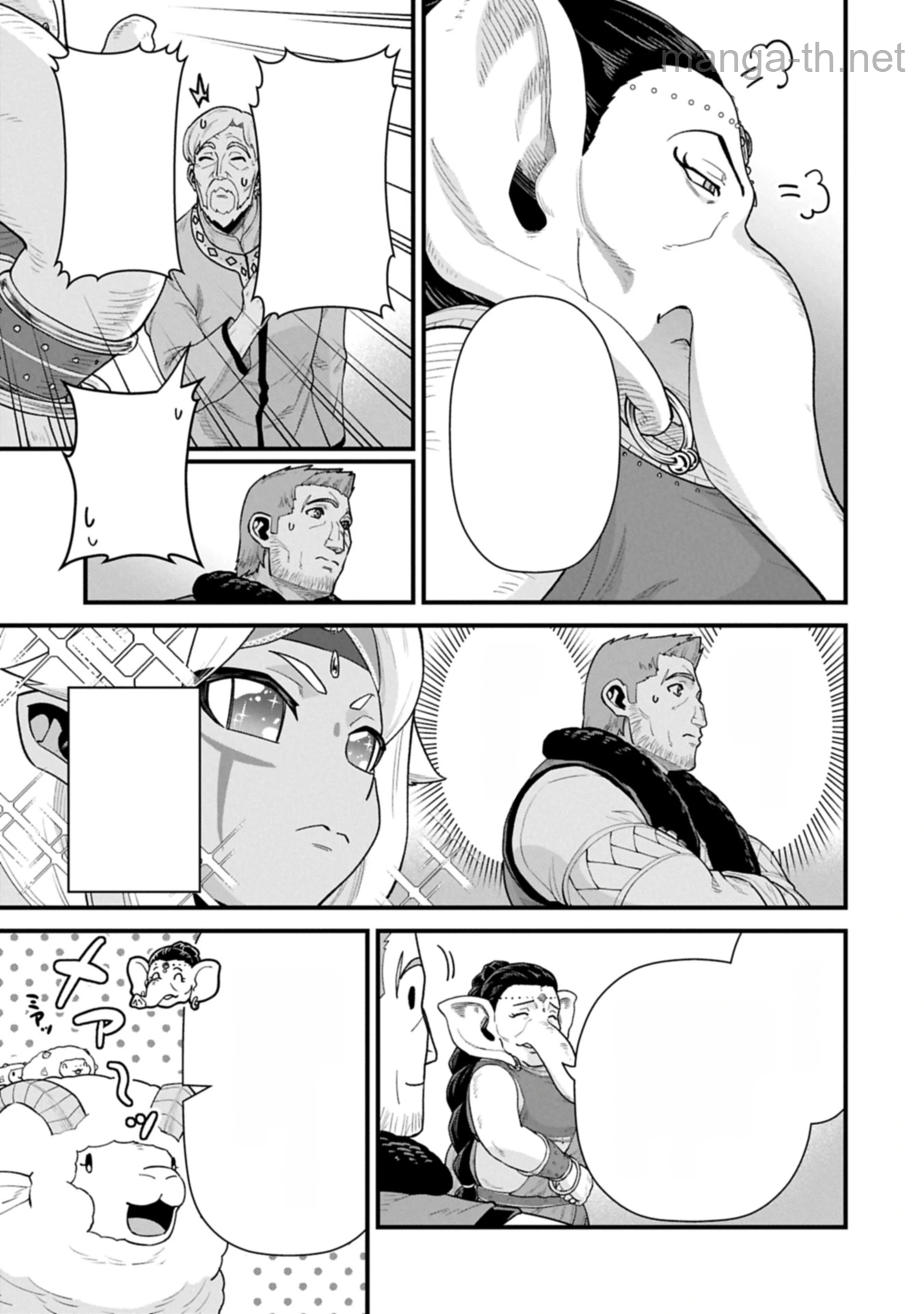 Ryoumin 0-nin Start no Henkyou Ryoushusama หน้า 3