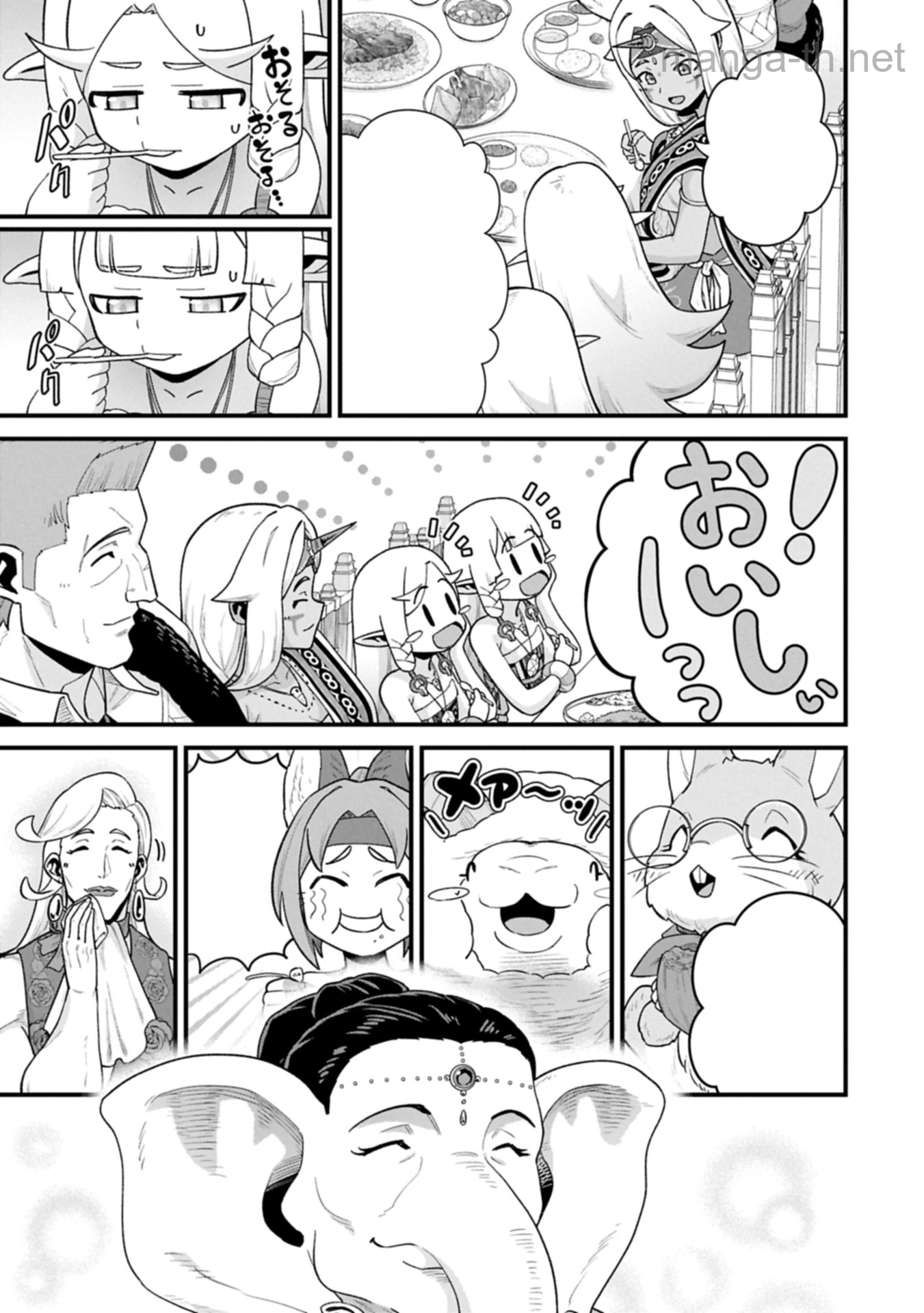 Ryoumin 0-nin Start no Henkyou Ryoushusama หน้า 7