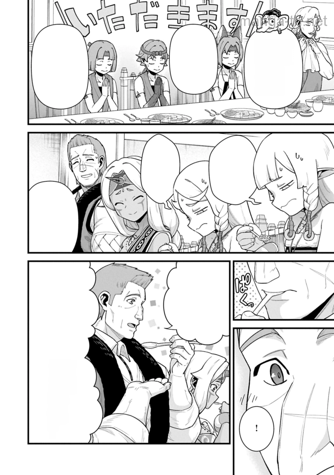 Ryoumin 0-nin Start no Henkyou Ryoushusama หน้า 6
