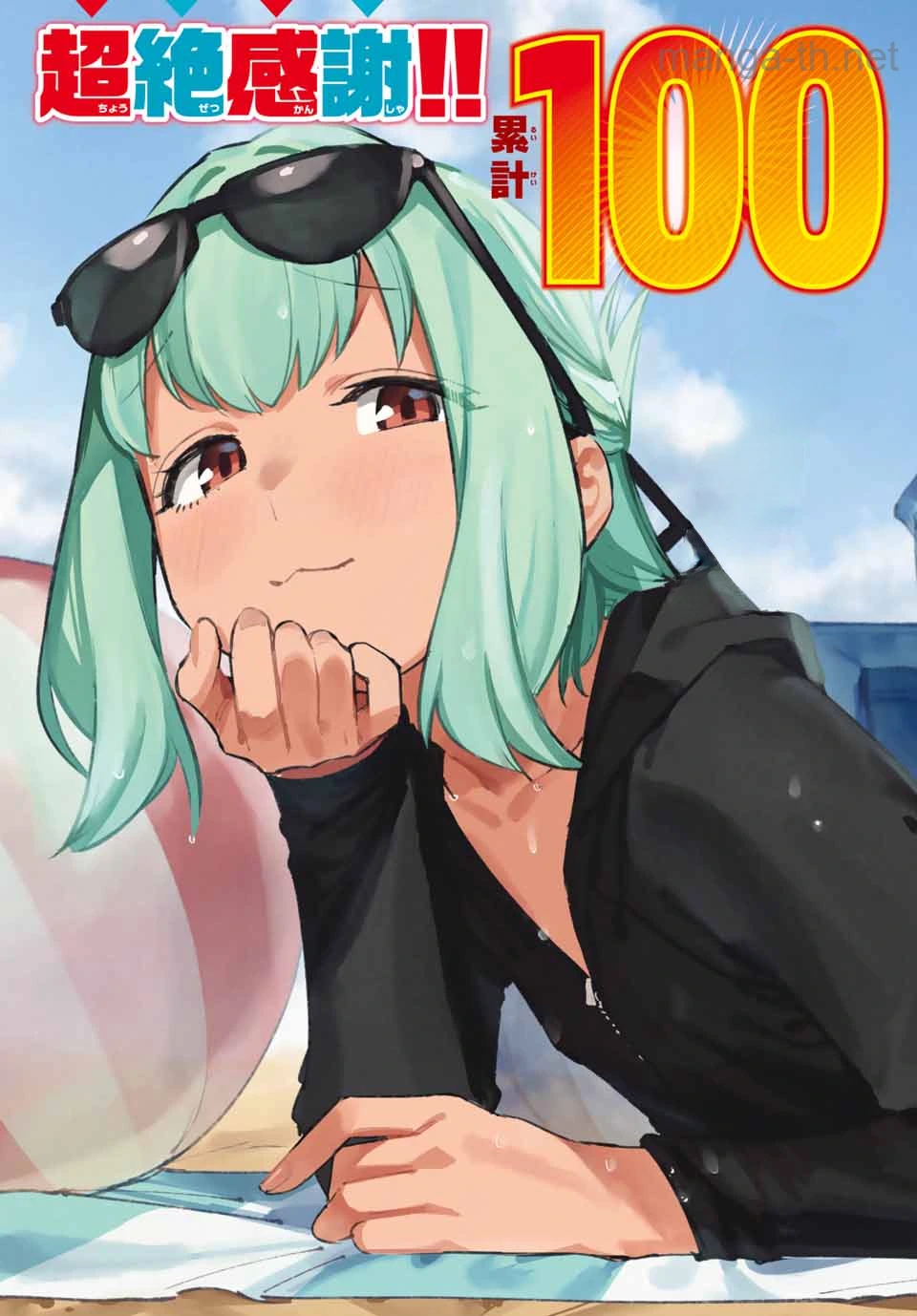 Seitokai ni mo Ana wa Aru! หน้า 3