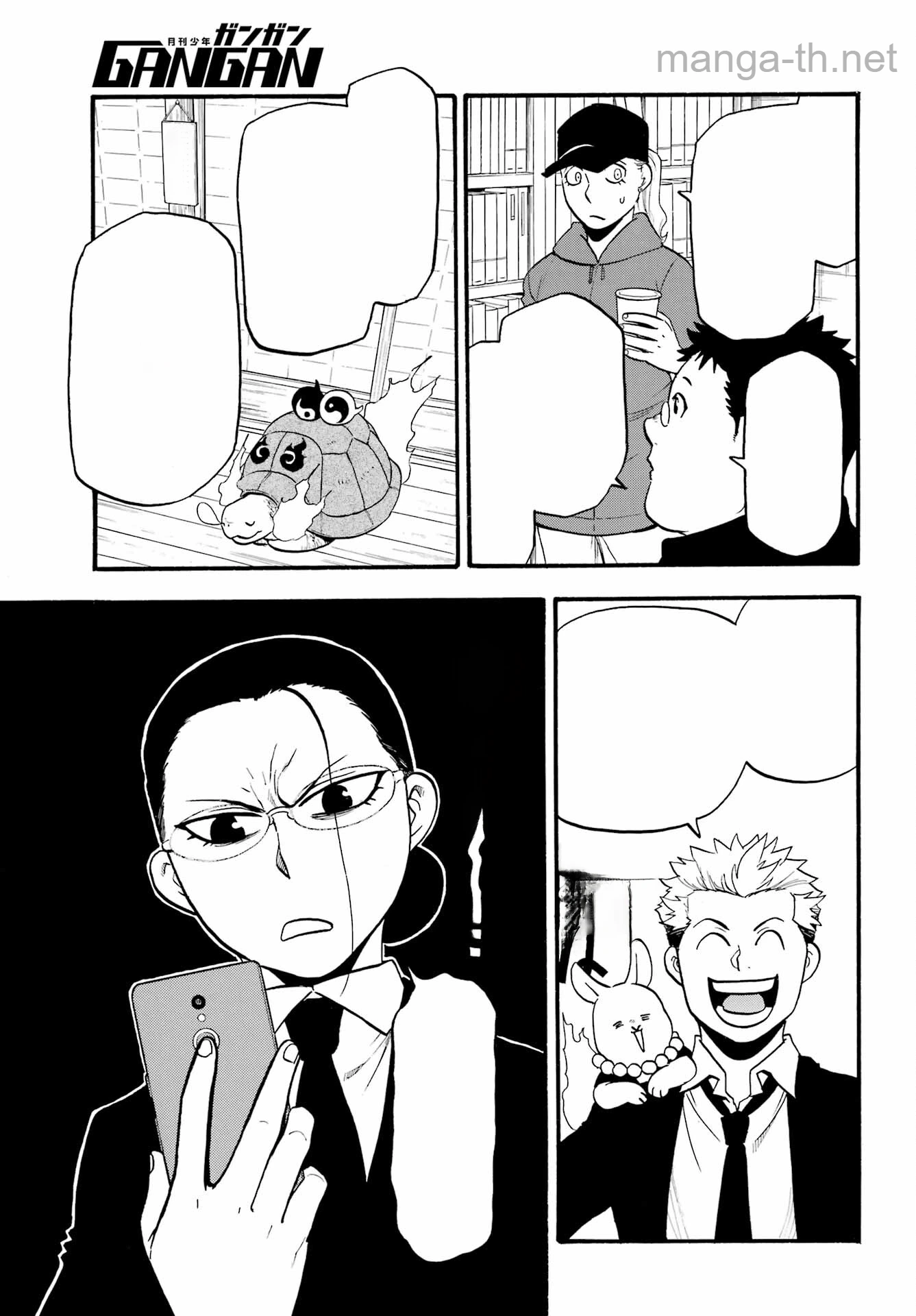 Yomi no Tsugai หน้า 7
