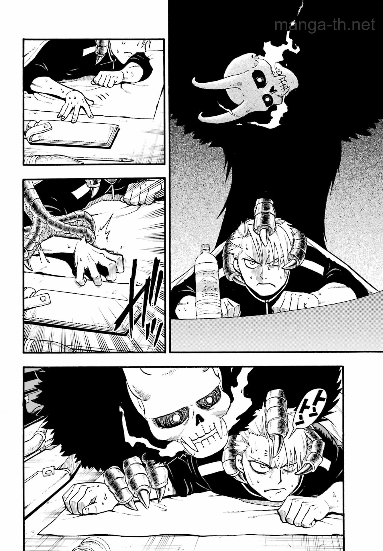 Yomi no Tsugai page 10