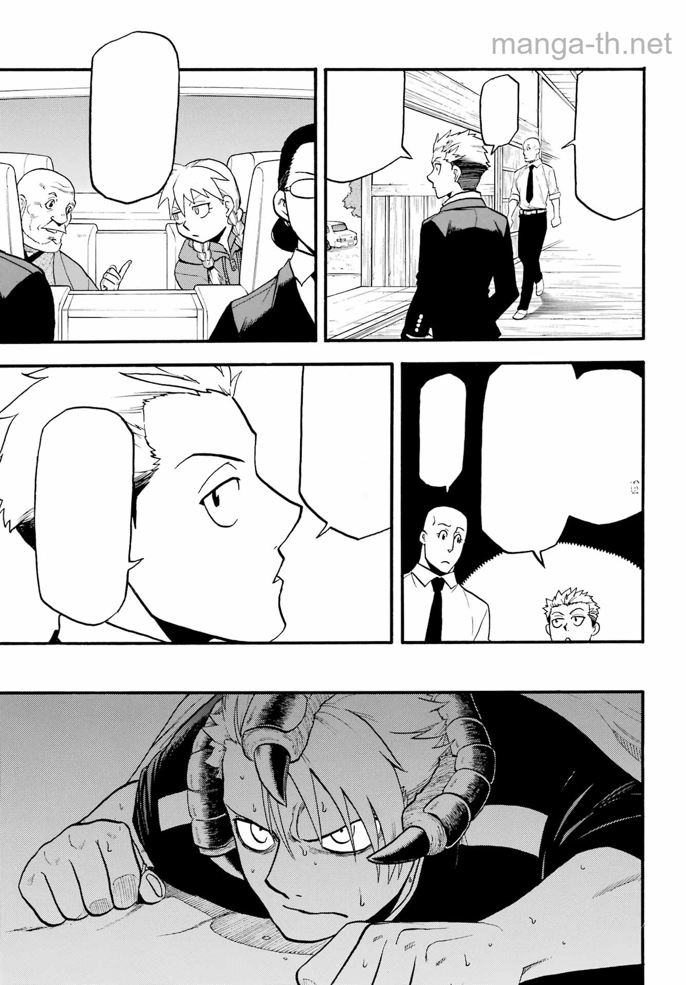 Yomi no Tsugai หน้า 9
