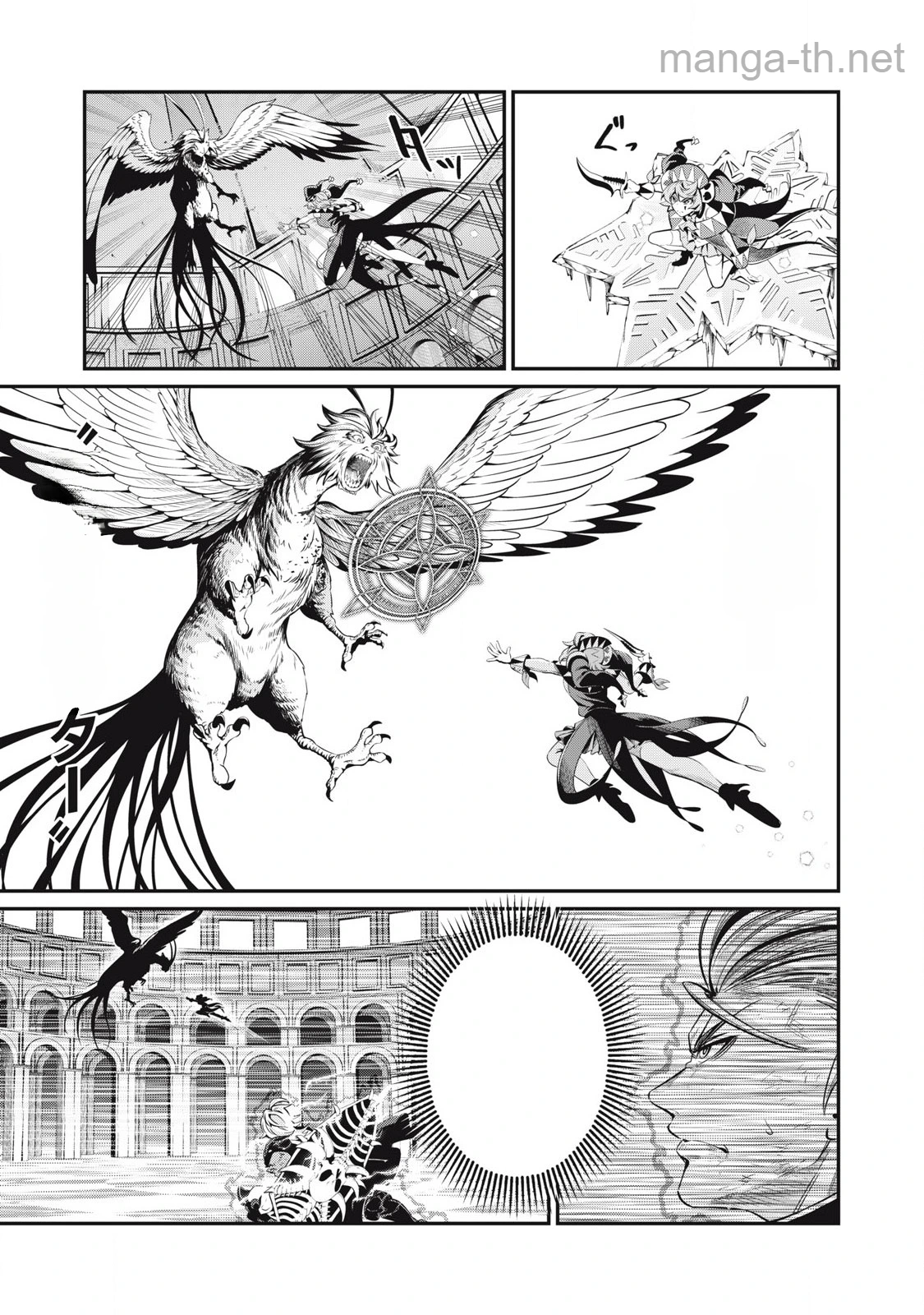 The Exiled Reincarnated Heavy Knight Is Unrivaled in Game Knowledge หน้า 7