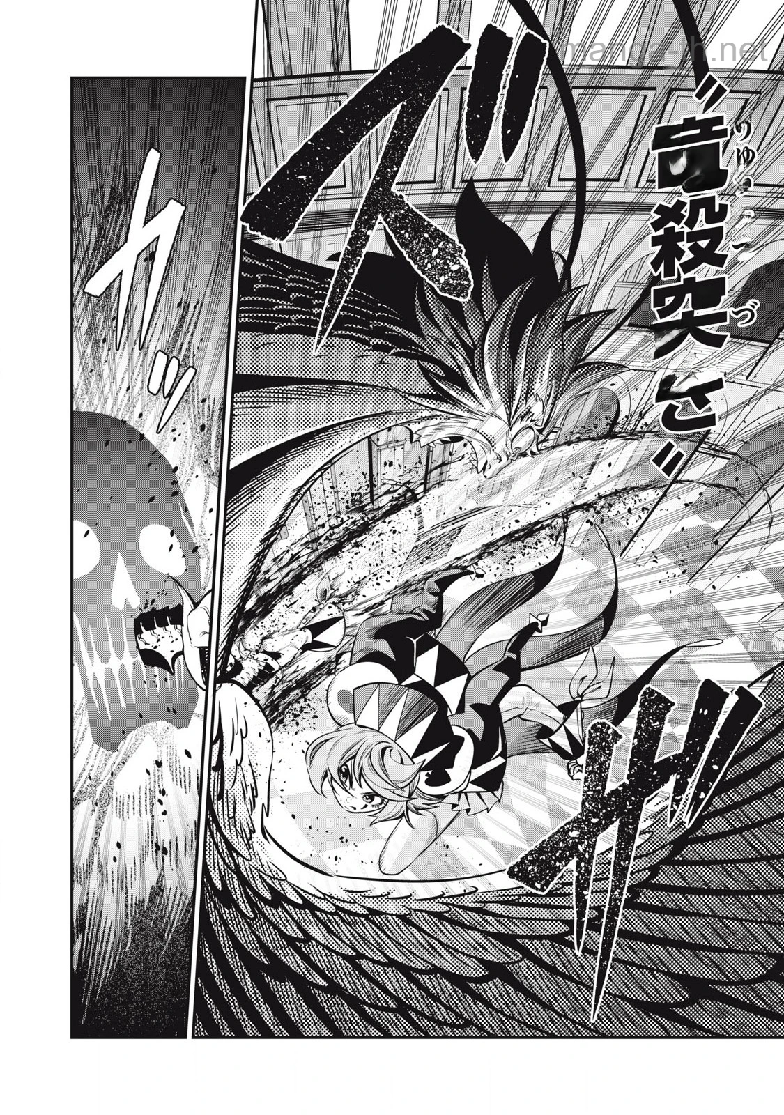 The Exiled Reincarnated Heavy Knight Is Unrivaled in Game Knowledge หน้า 10