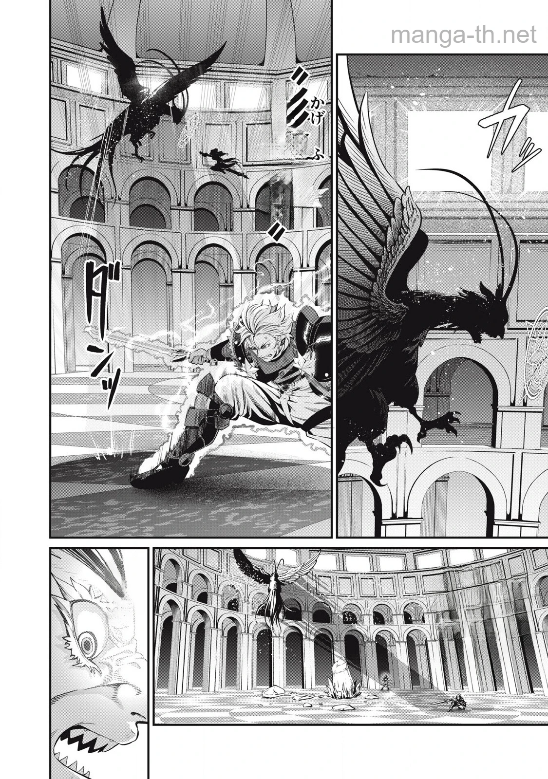The Exiled Reincarnated Heavy Knight Is Unrivaled in Game Knowledge หน้า 8