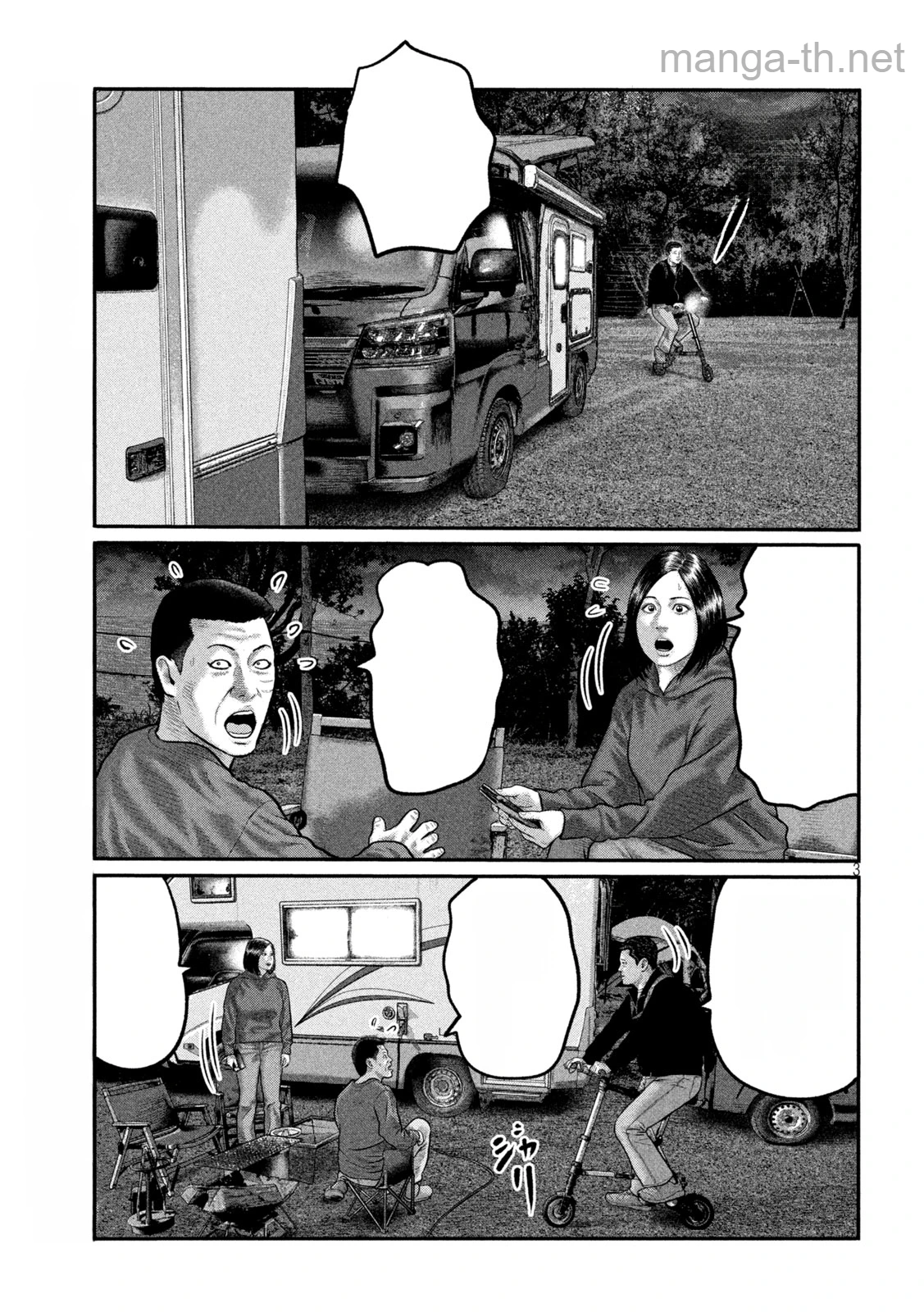 The Fable: The third secret หน้า 3