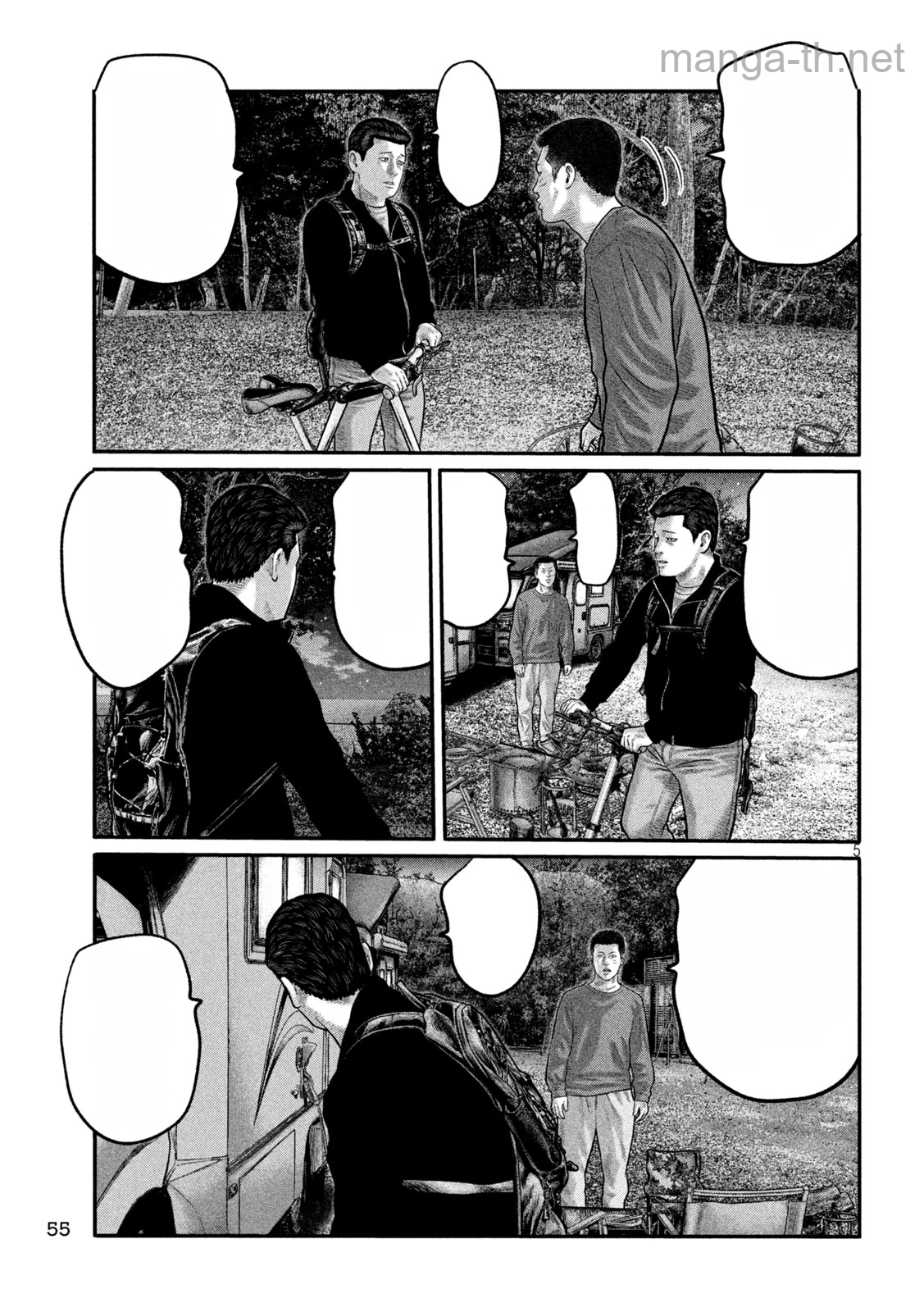 The Fable: The third secret หน้า 5