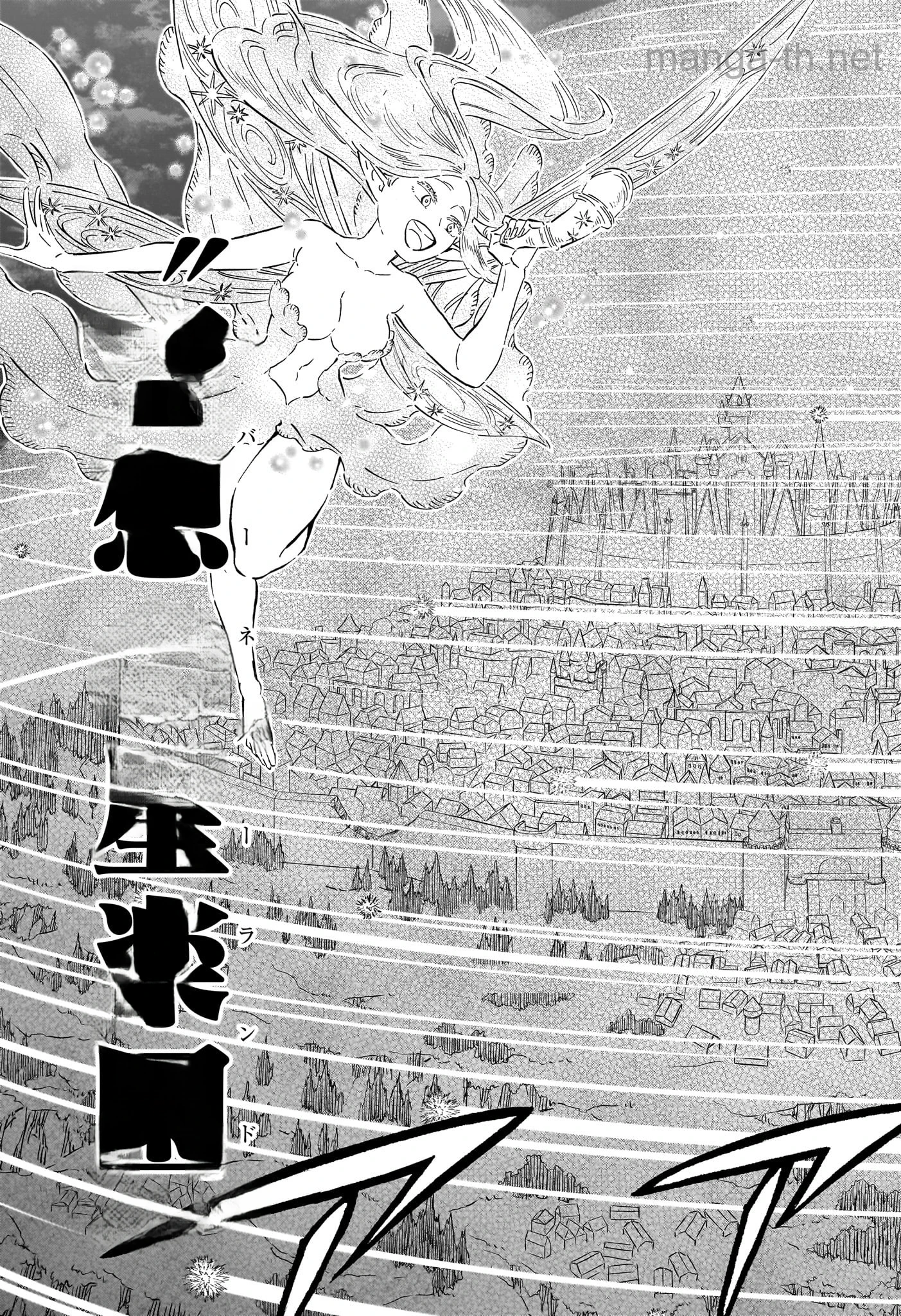 Black Clover หน้า 9
