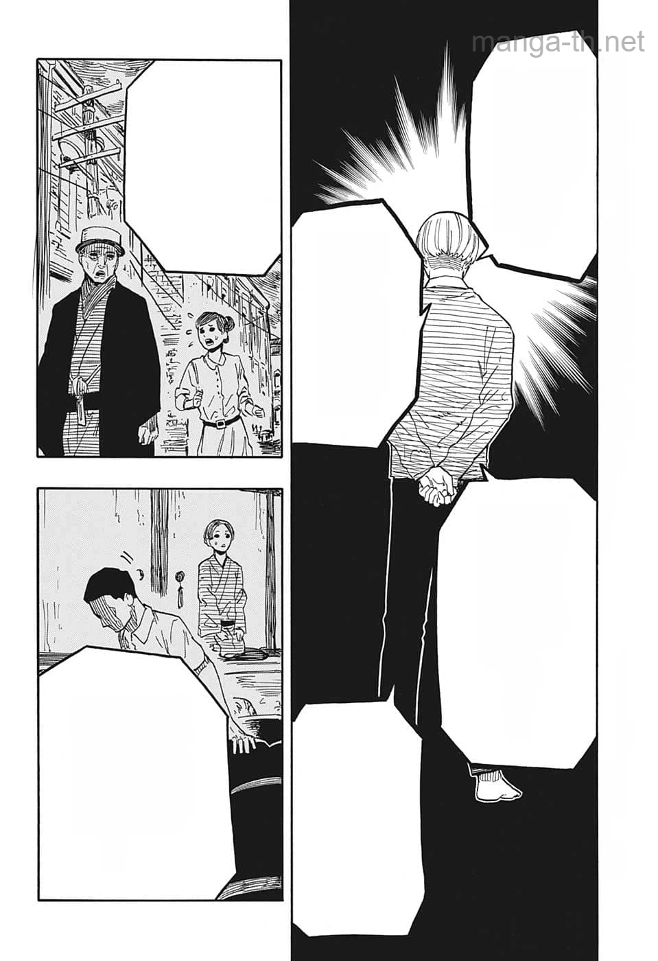 Akane-Banashi หน้า 4