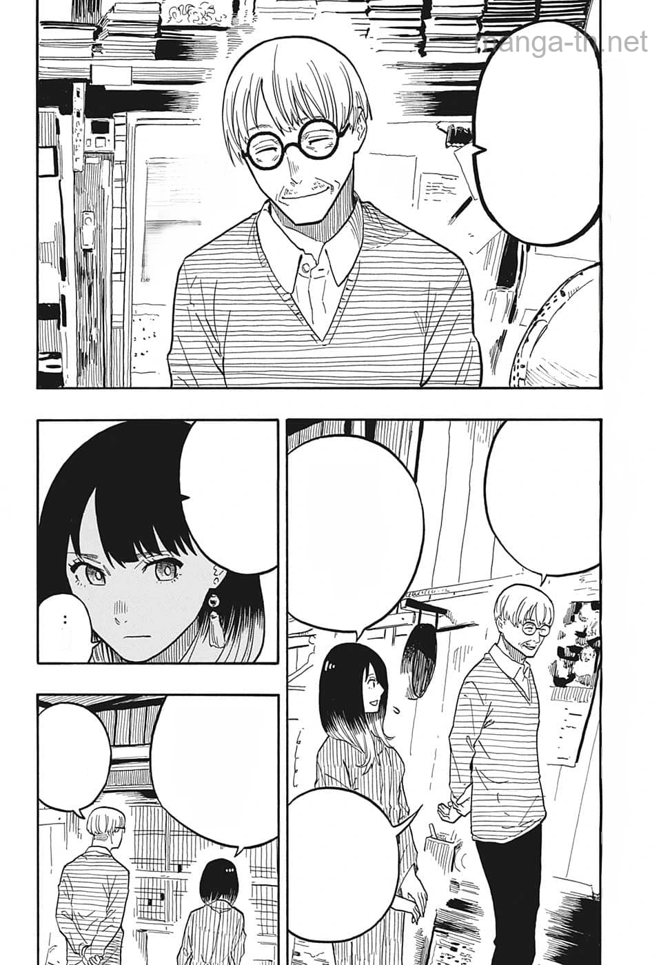 Akane-Banashi หน้า 2