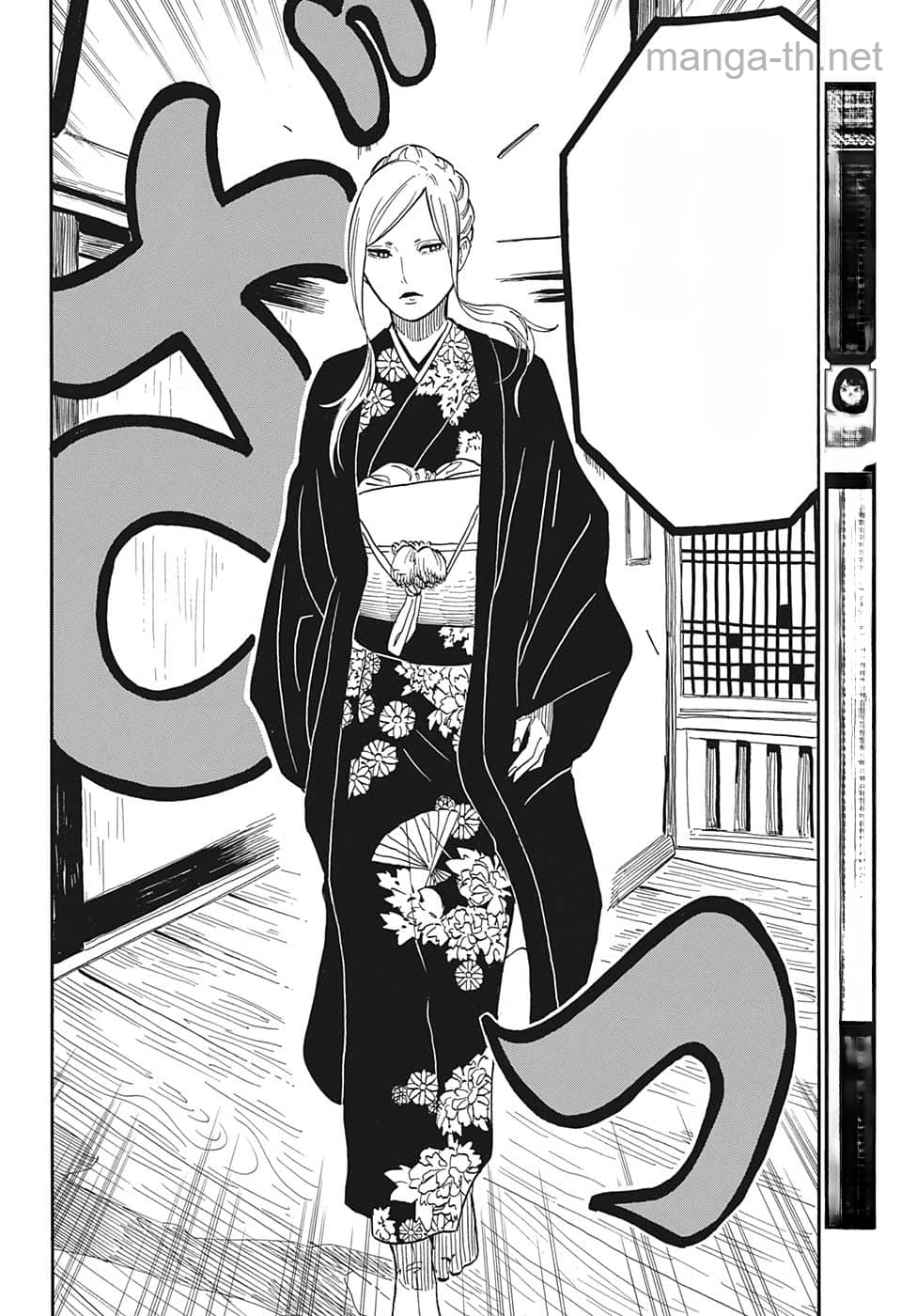 Akane-Banashi หน้า 6