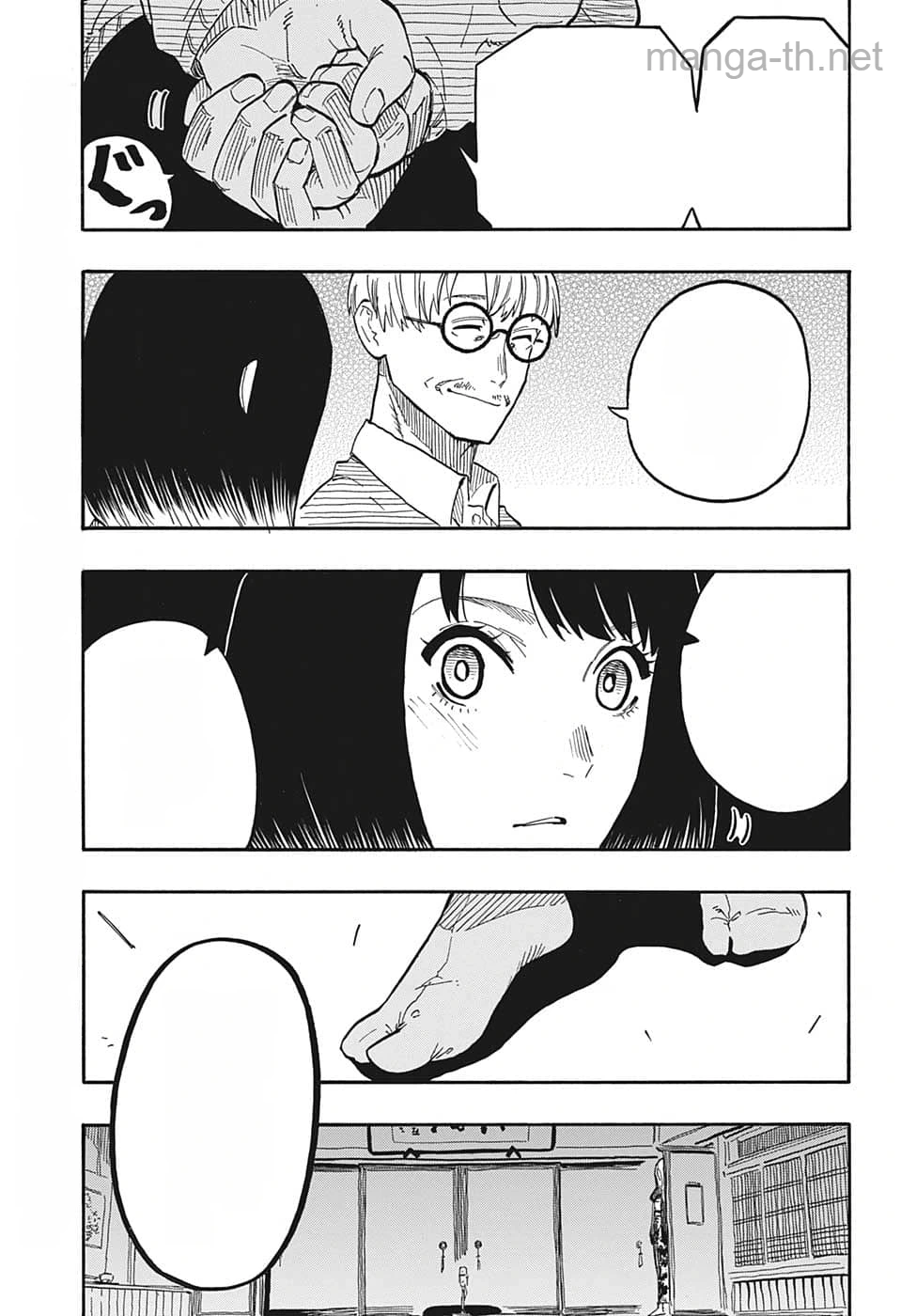 Akane-Banashi หน้า 5
