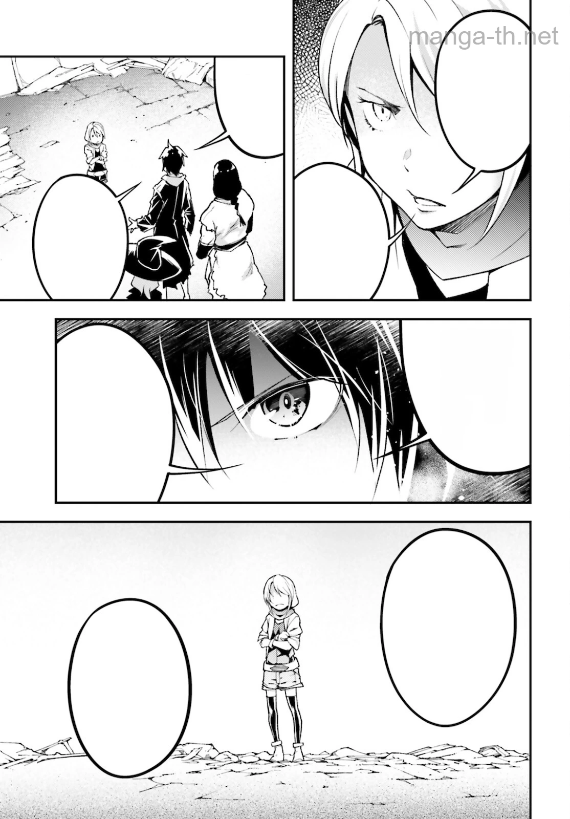 LV999 no Murabito หน้า 5