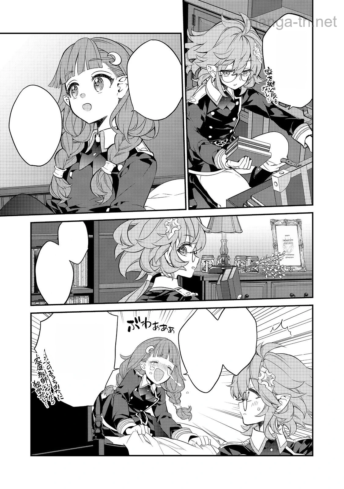Kaketa Tsuki no Mercedes ~Kyuuketsuki no Kizoku ni Tensei Shitakedo Suterare Sounanode Dungeon wo Seihasuru~ @COMIC หน้า 2