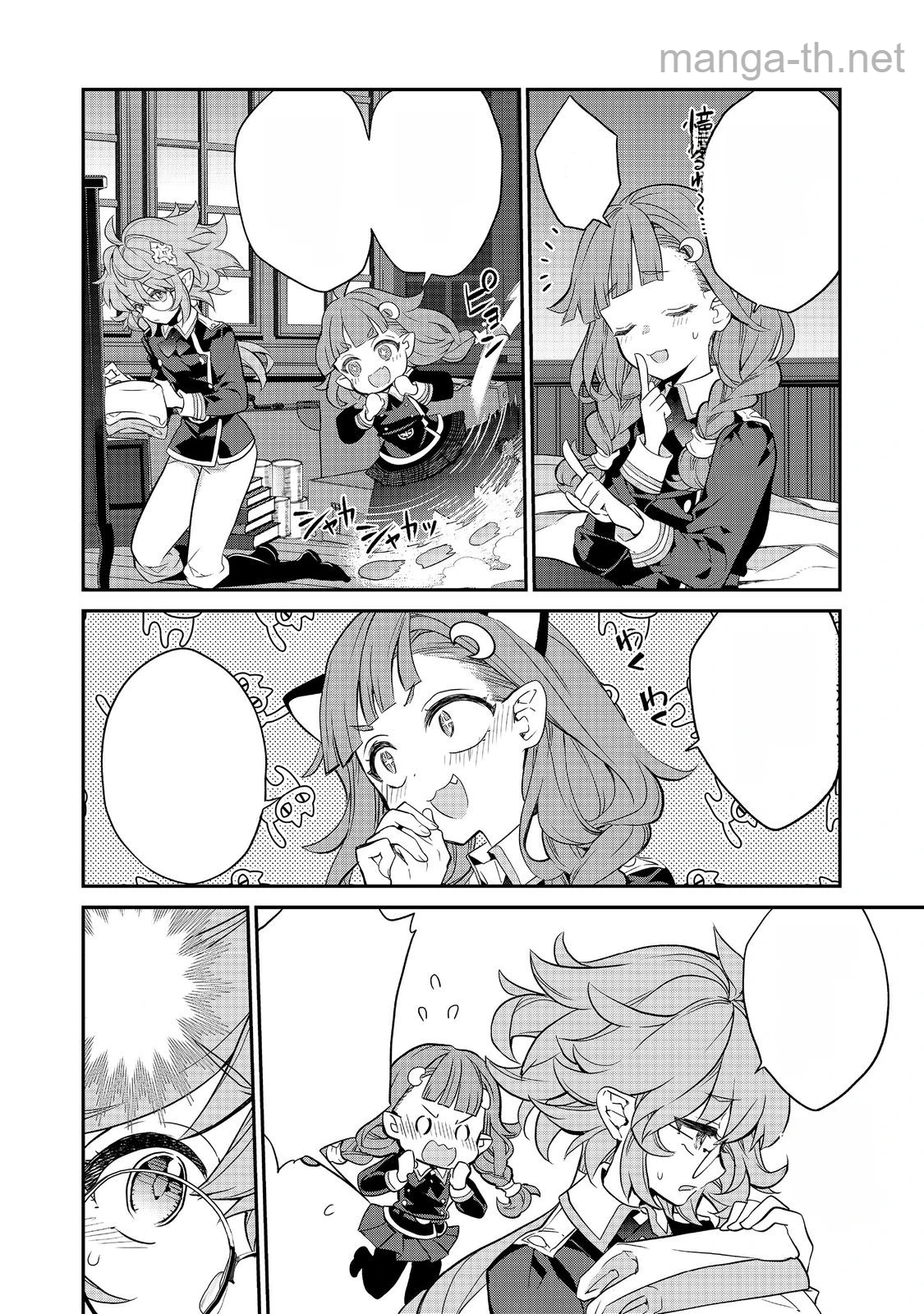 Kaketa Tsuki no Mercedes ~Kyuuketsuki no Kizoku ni Tensei Shitakedo Suterare Sounanode Dungeon wo Seihasuru~ @COMIC หน้า 3