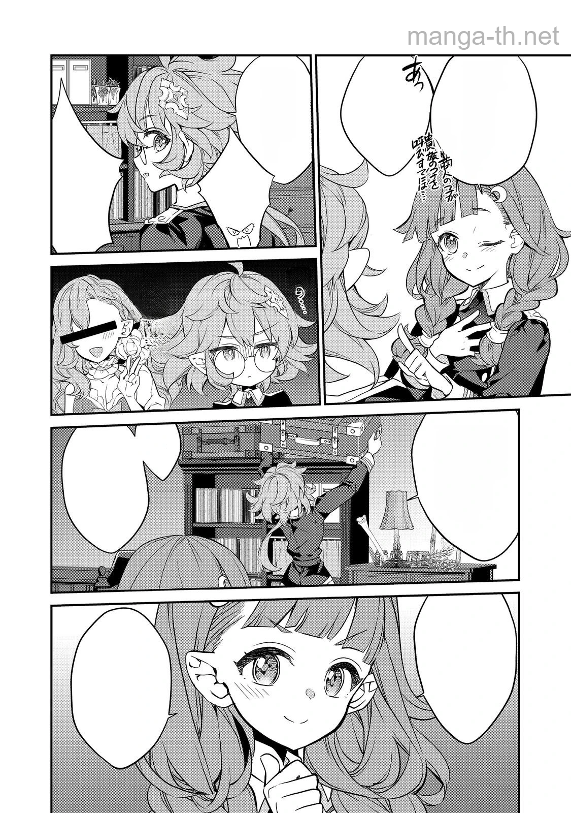 Kaketa Tsuki no Mercedes ~Kyuuketsuki no Kizoku ni Tensei Shitakedo Suterare Sounanode Dungeon wo Seihasuru~ @COMIC หน้า 7