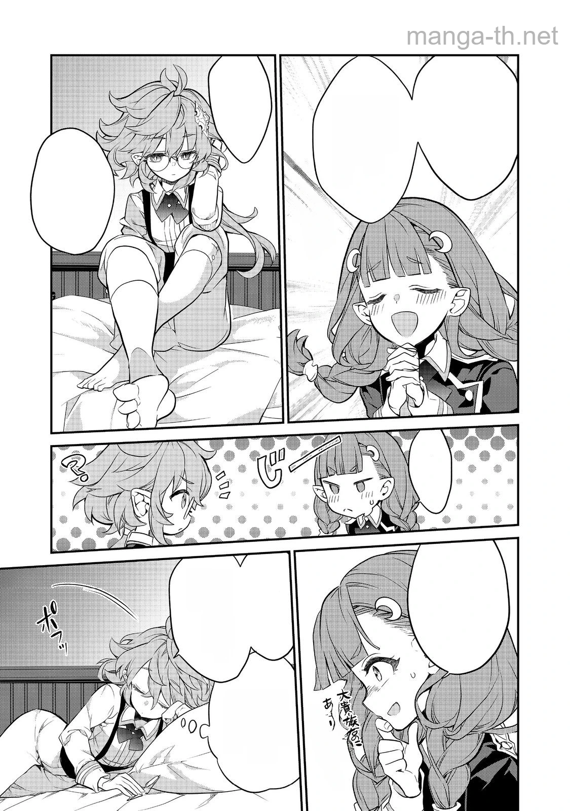 Kaketa Tsuki no Mercedes ~Kyuuketsuki no Kizoku ni Tensei Shitakedo Suterare Sounanode Dungeon wo Seihasuru~ @COMIC หน้า 10
