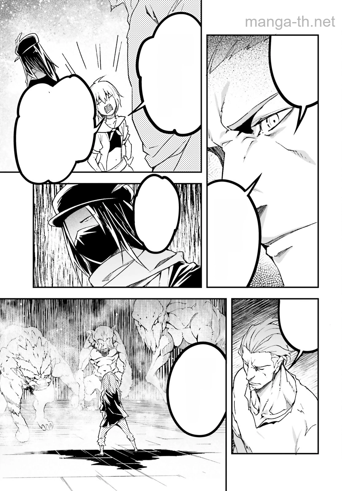 LV999 no Murabito หน้า 3