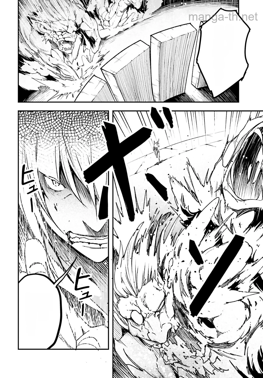 LV999 no Murabito หน้า 8
