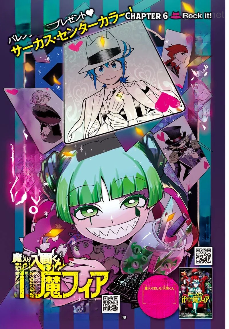 Mairimashita! Iruma-kun: If Episode of Ma-fia หน้า 2